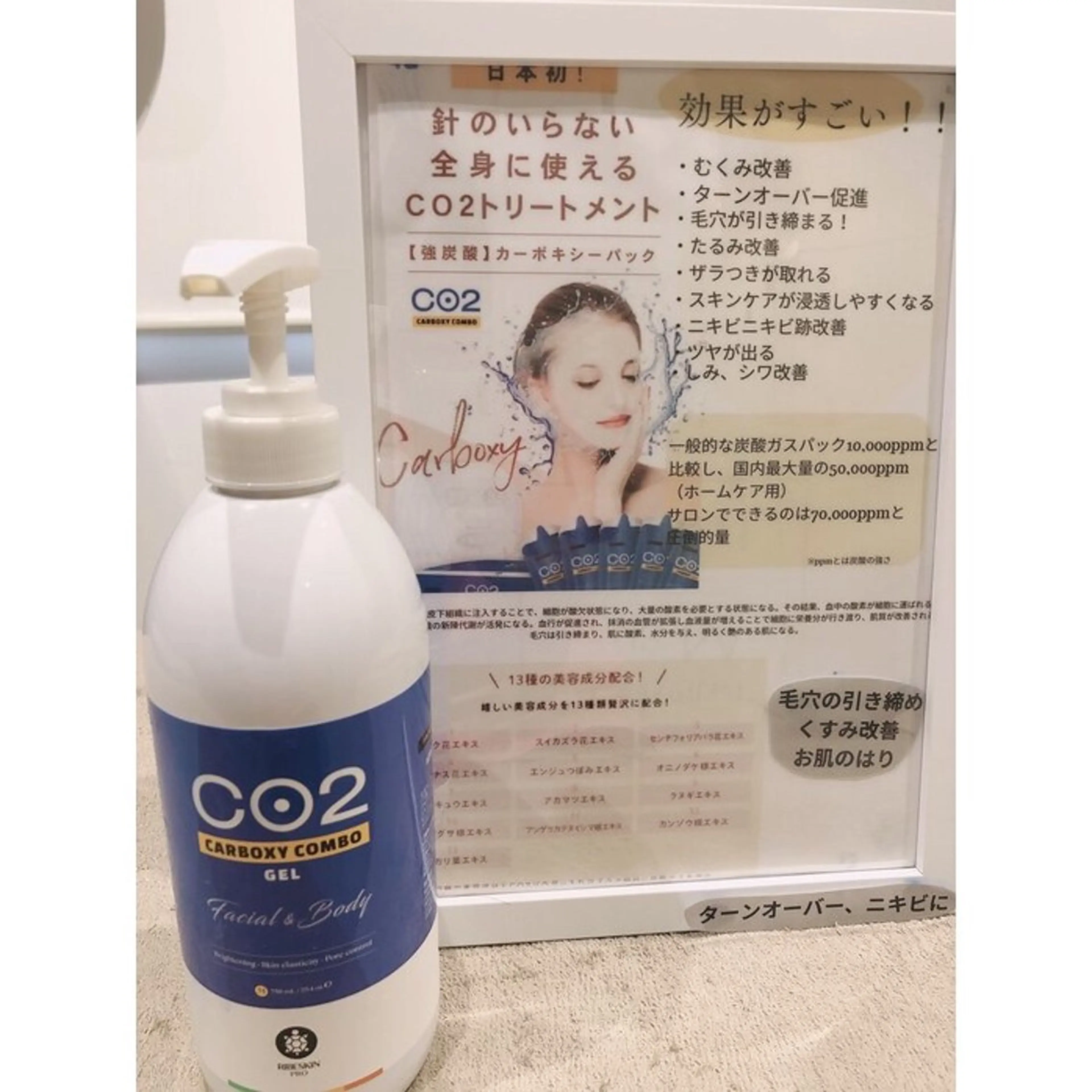 鍼灸サロン mahorobaトモのエステ・リラクイメージ