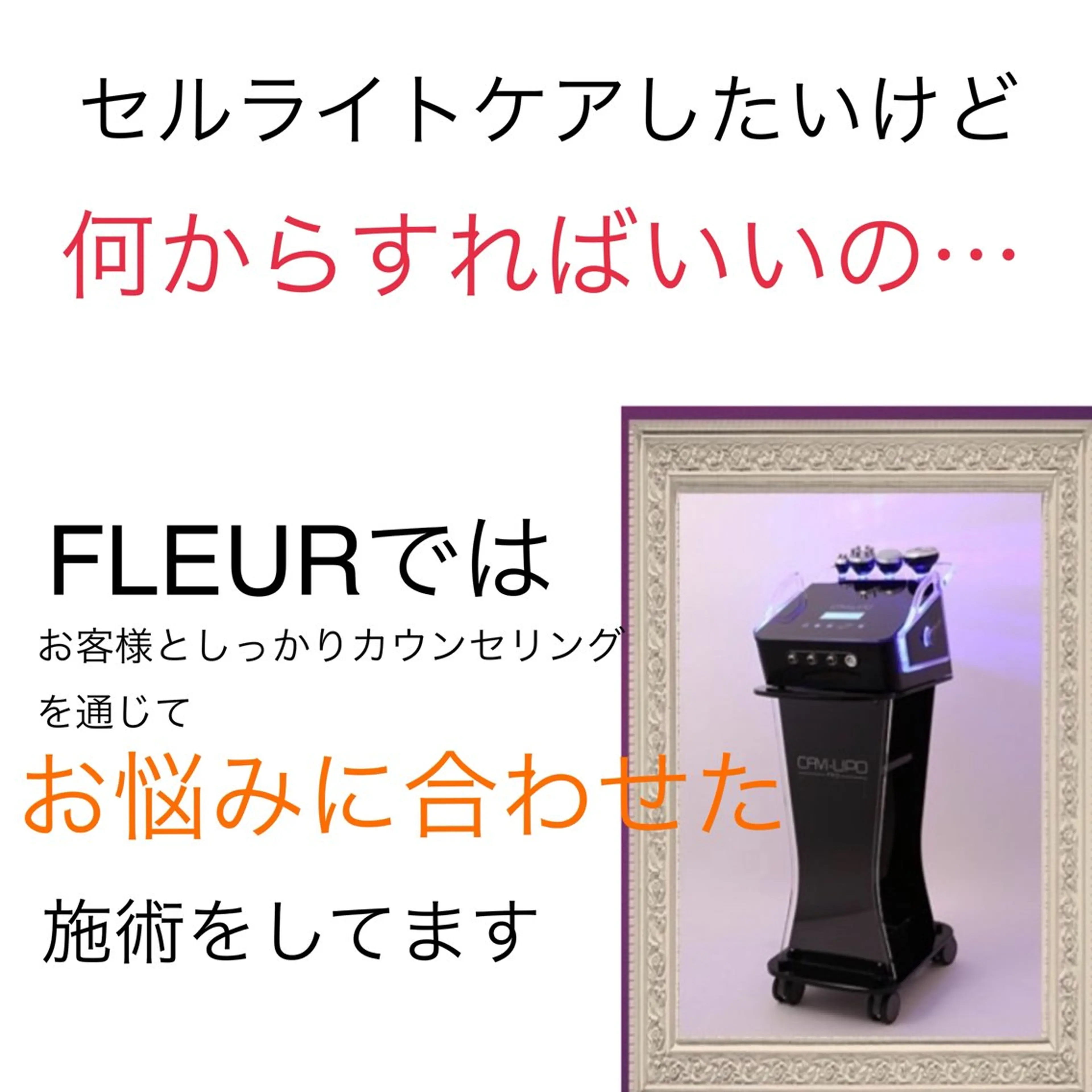 エステ 池田 紀香のエステ・リラクイメージ