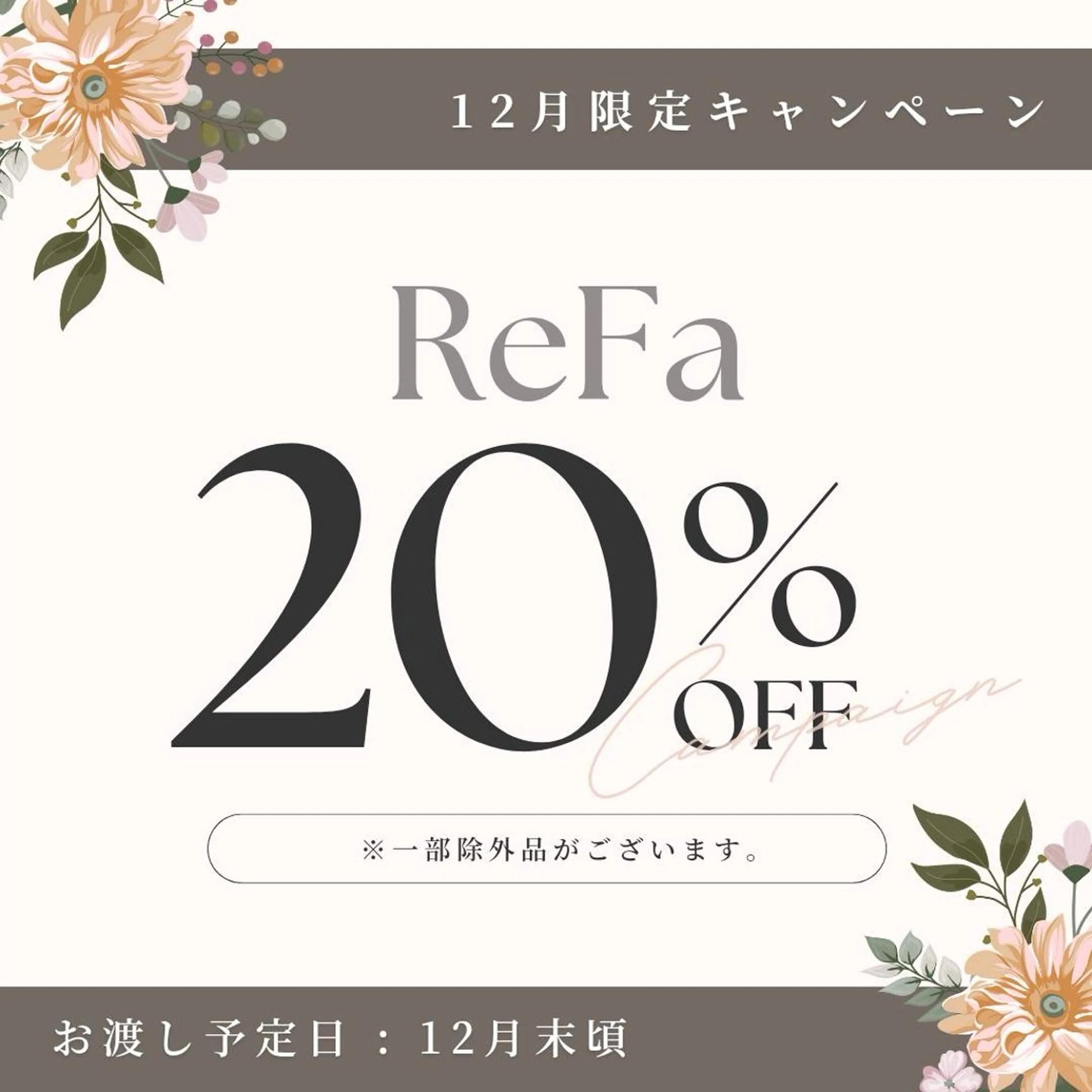 メンズ Beauty Salon Family所属・ビューティーサロン ファミリーのエステ・リラクイメージ