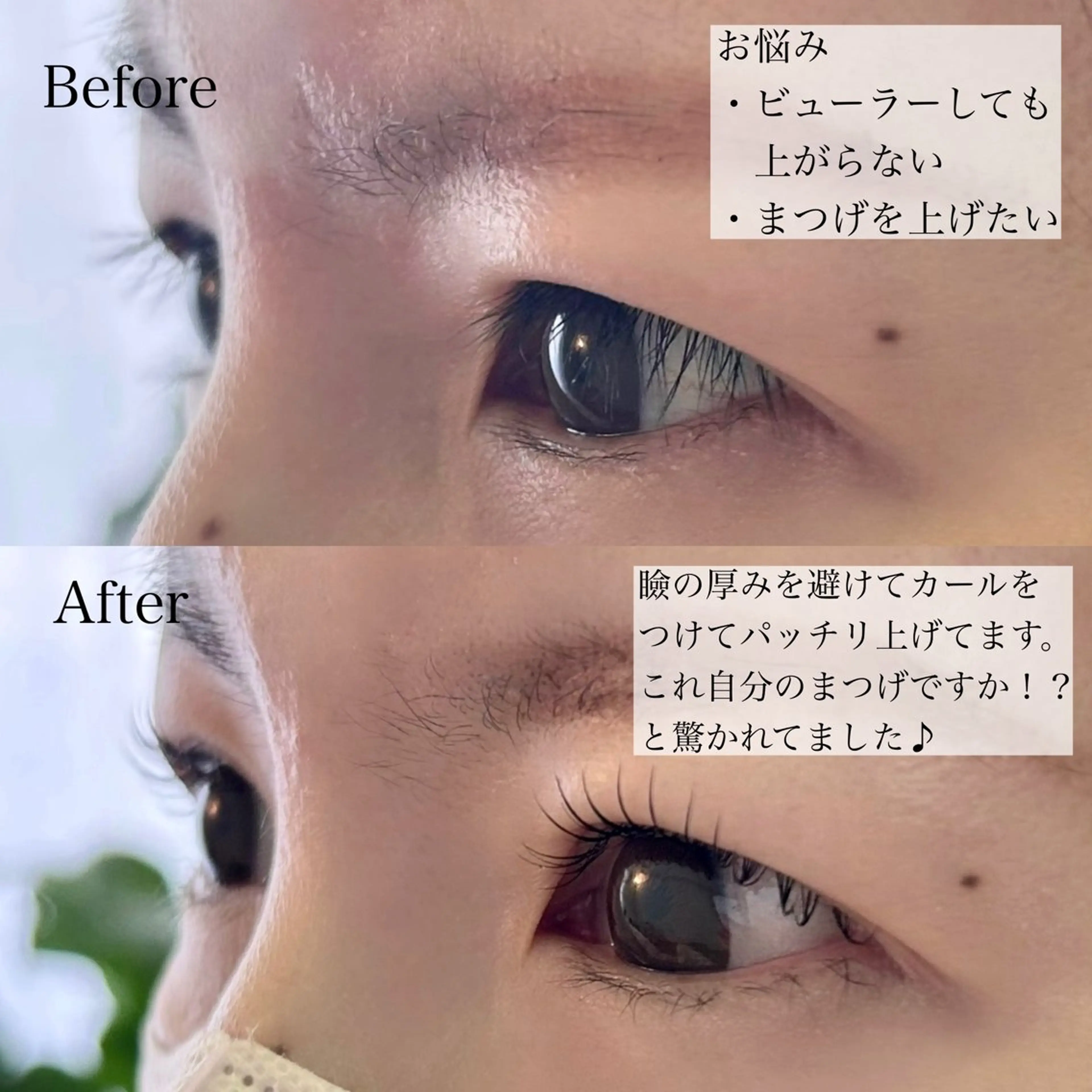 マツエク・マツパ slowly  eye&brow所属・【slowly】 RINAのマツエク・マツパデザイン