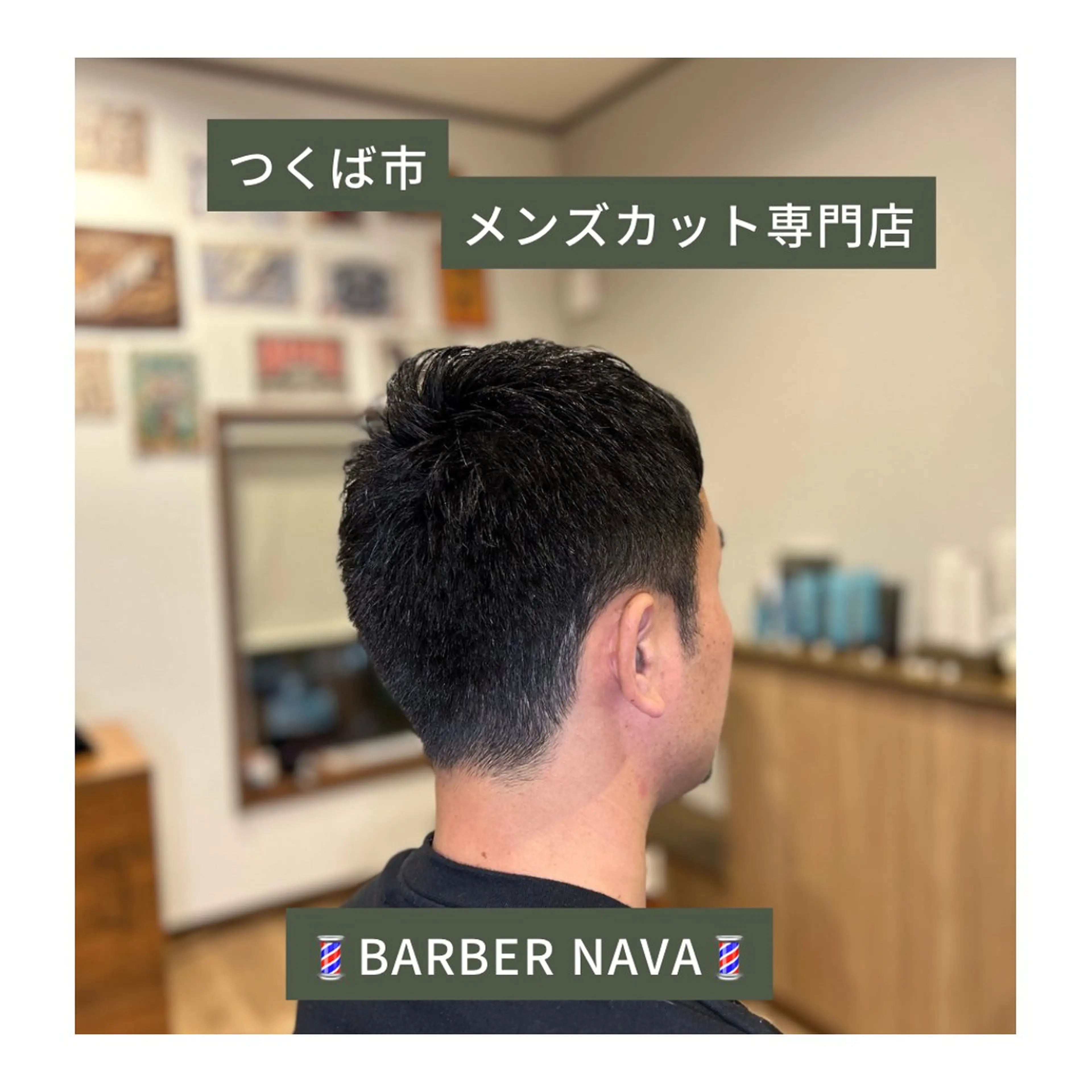 カット＋シャンプー＋セット＋スタイル撮影の写真