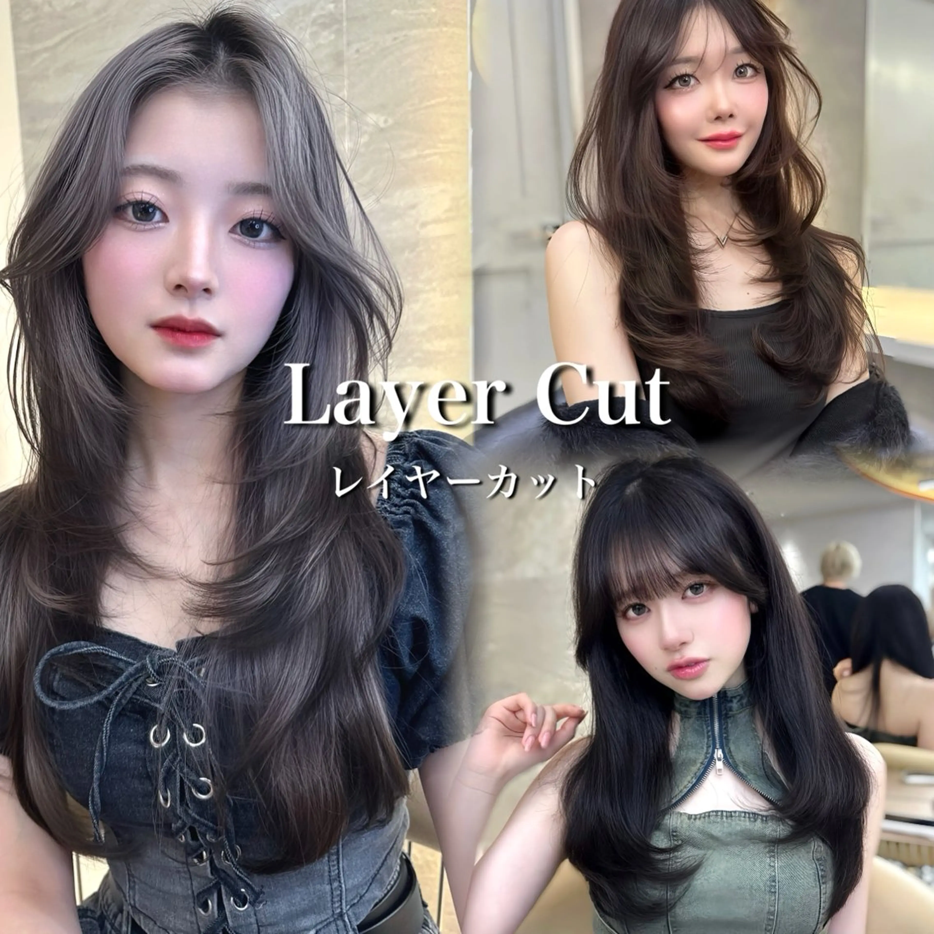 【❣️ミニモ学割❣️】韓国ヘア🇰🇷/似合わせカット✨️➕保湿スチームトリートメント𓂃🫧の写真