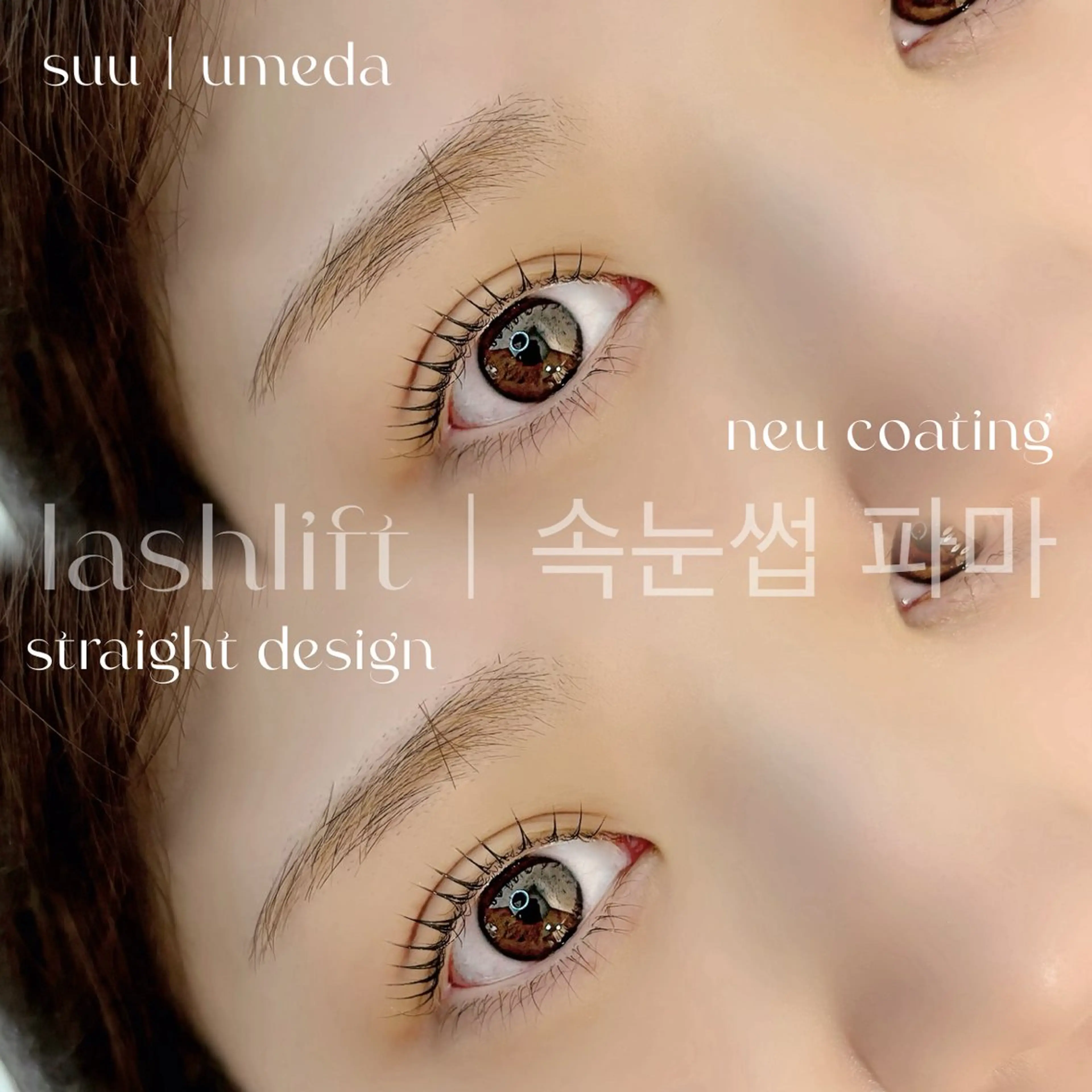 マツエク・マツパ マツパ 韓国束感まつげ｜ MANAMI🧸のマツエク・マツパデザイン