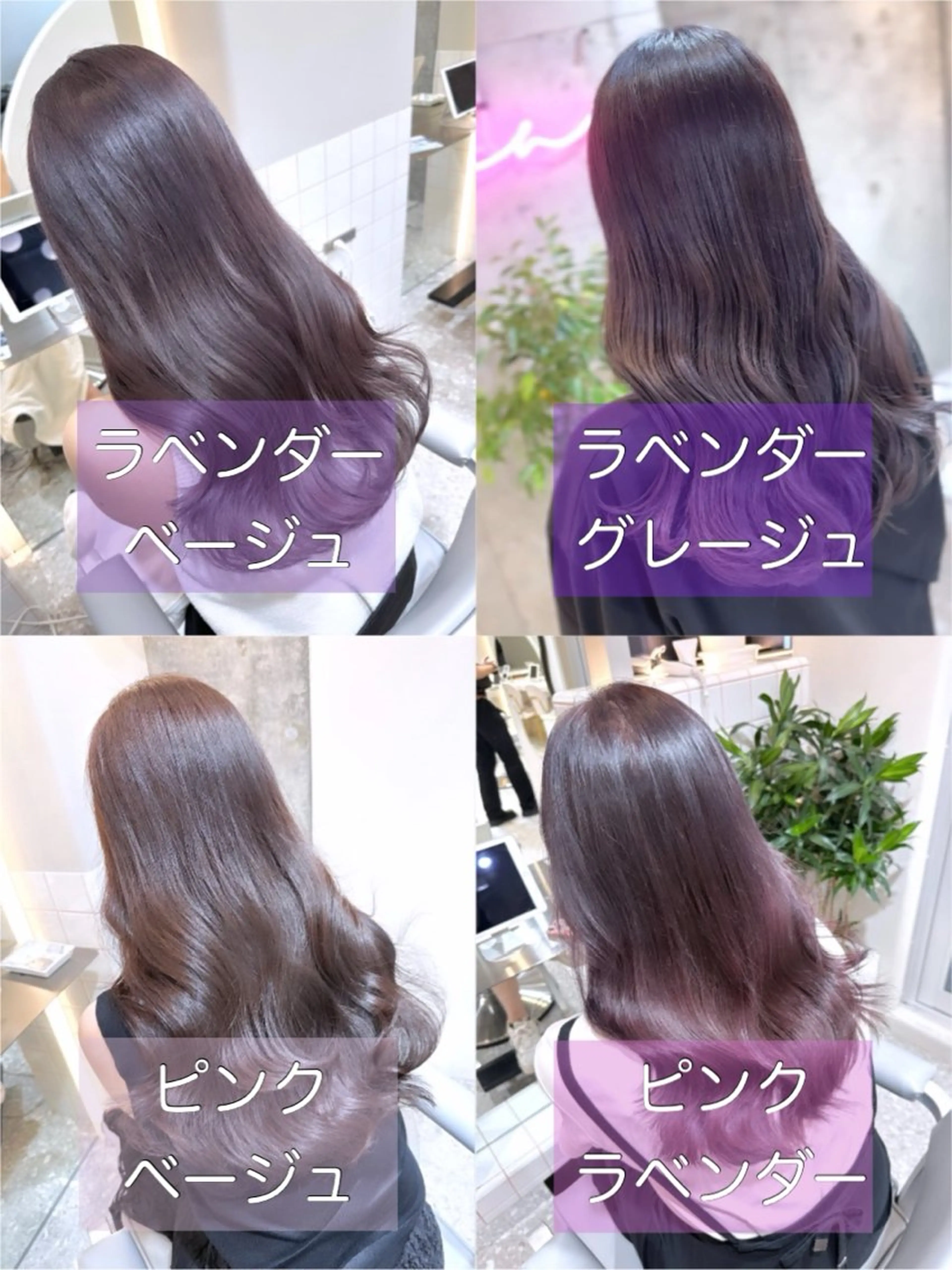 ミディアム カラー 髪質改善/韓国ヘア レイヤー/新宿/ロミのヘアスタイル