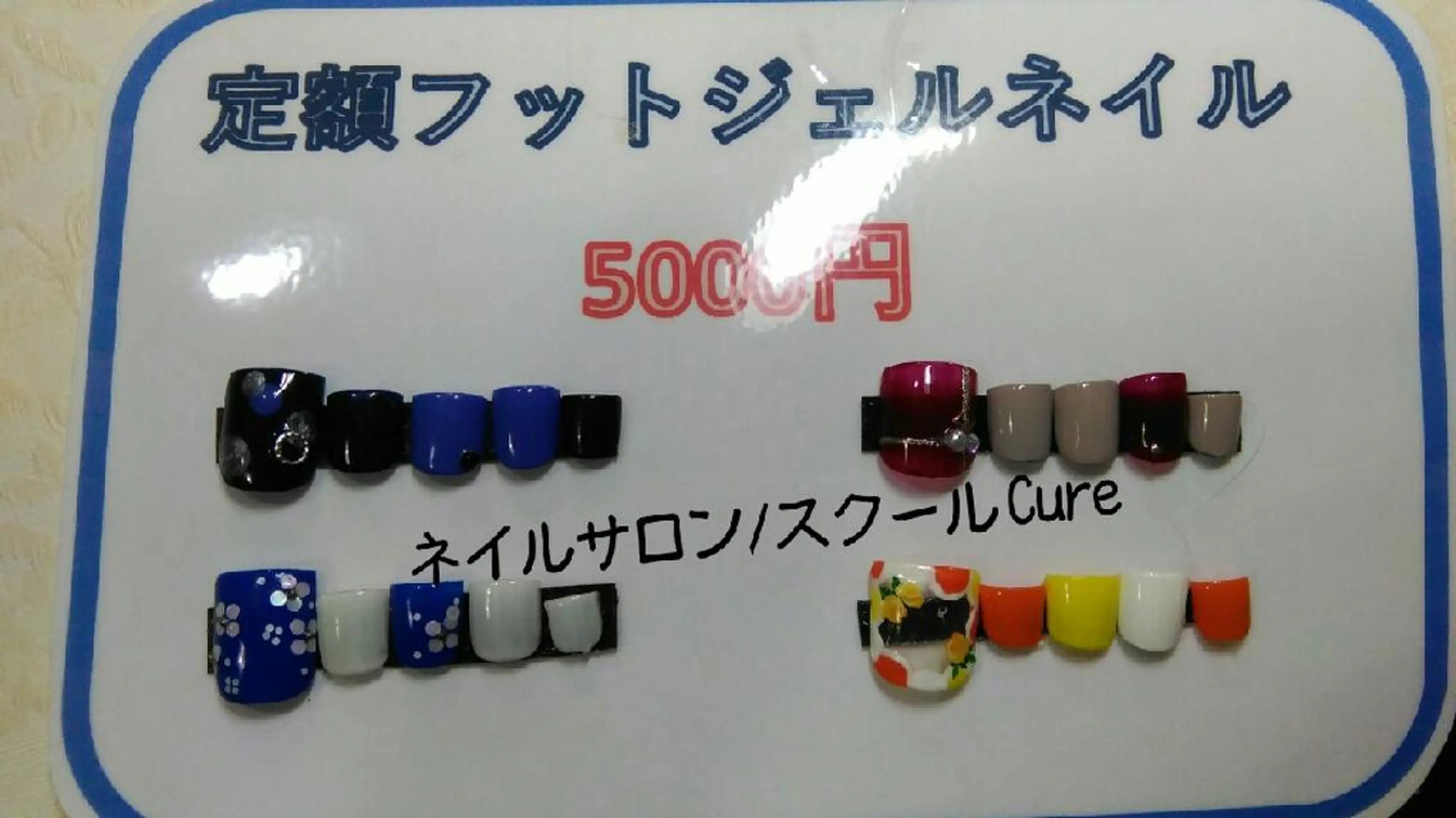 ネイル フットネイル ネイルサロン Cureのネイルデザイン