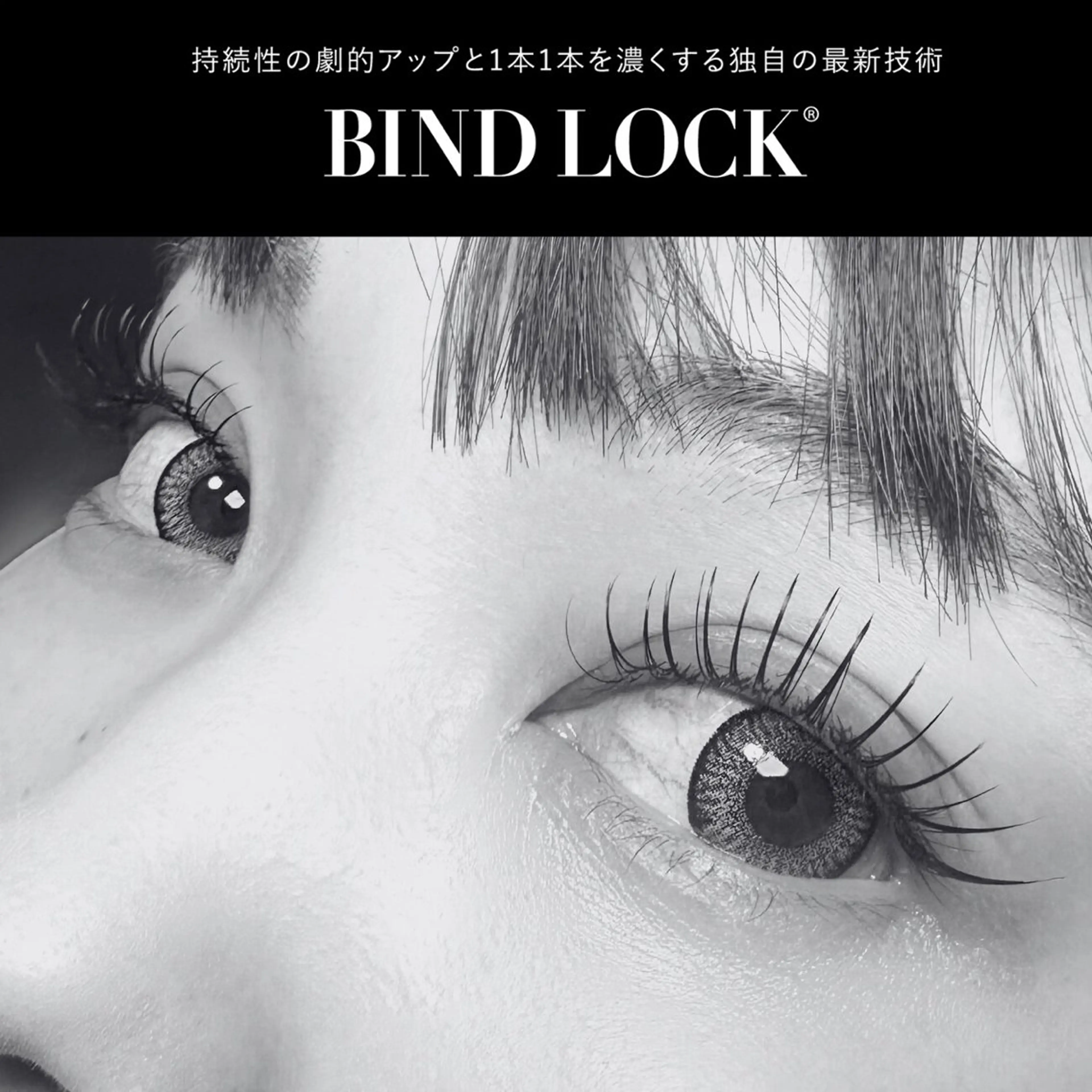 マツエク・マツパ マツエク 'oli eyelash salon所属・REIMS eyelashのマツエク・マツパデザイン