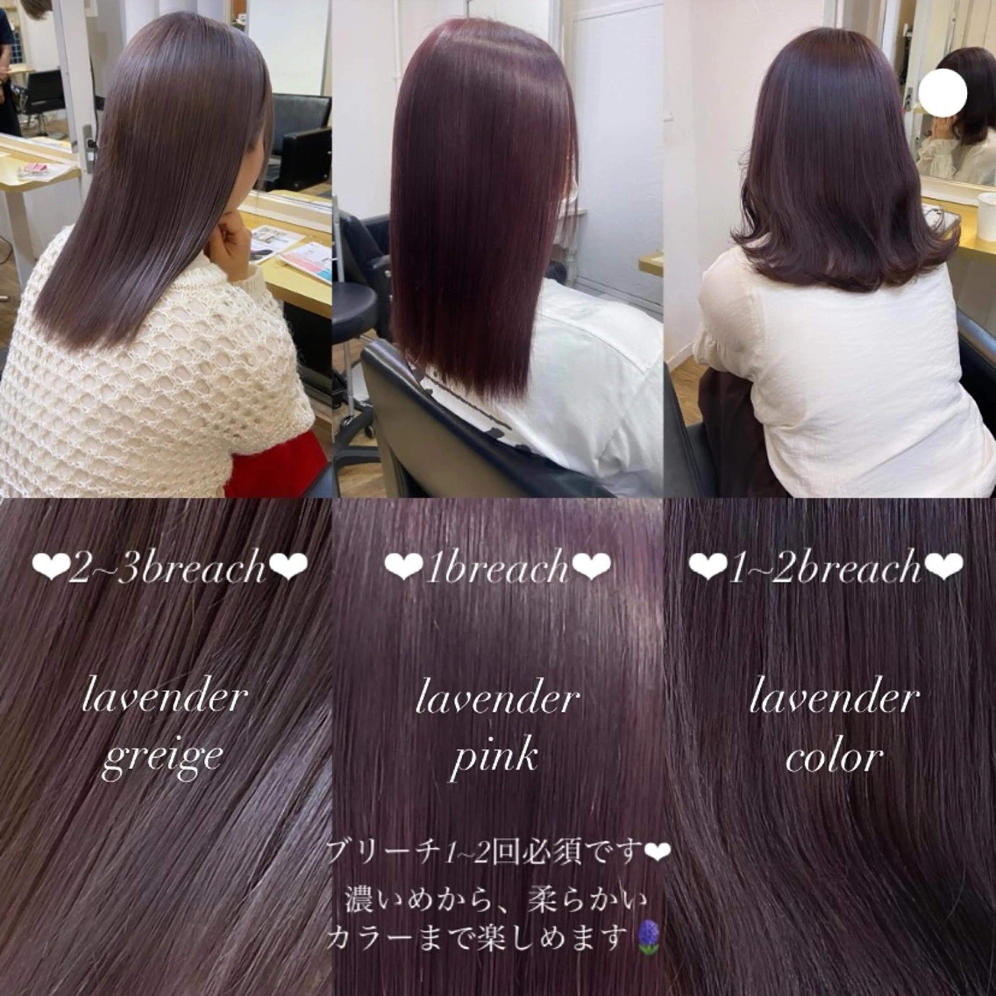 セミロング カラー ベージュカラー ブリーチ ケアブリーチ 透明感カラー ダブルカラー mai 🎀 / 梅田美容室のヘアスタイル