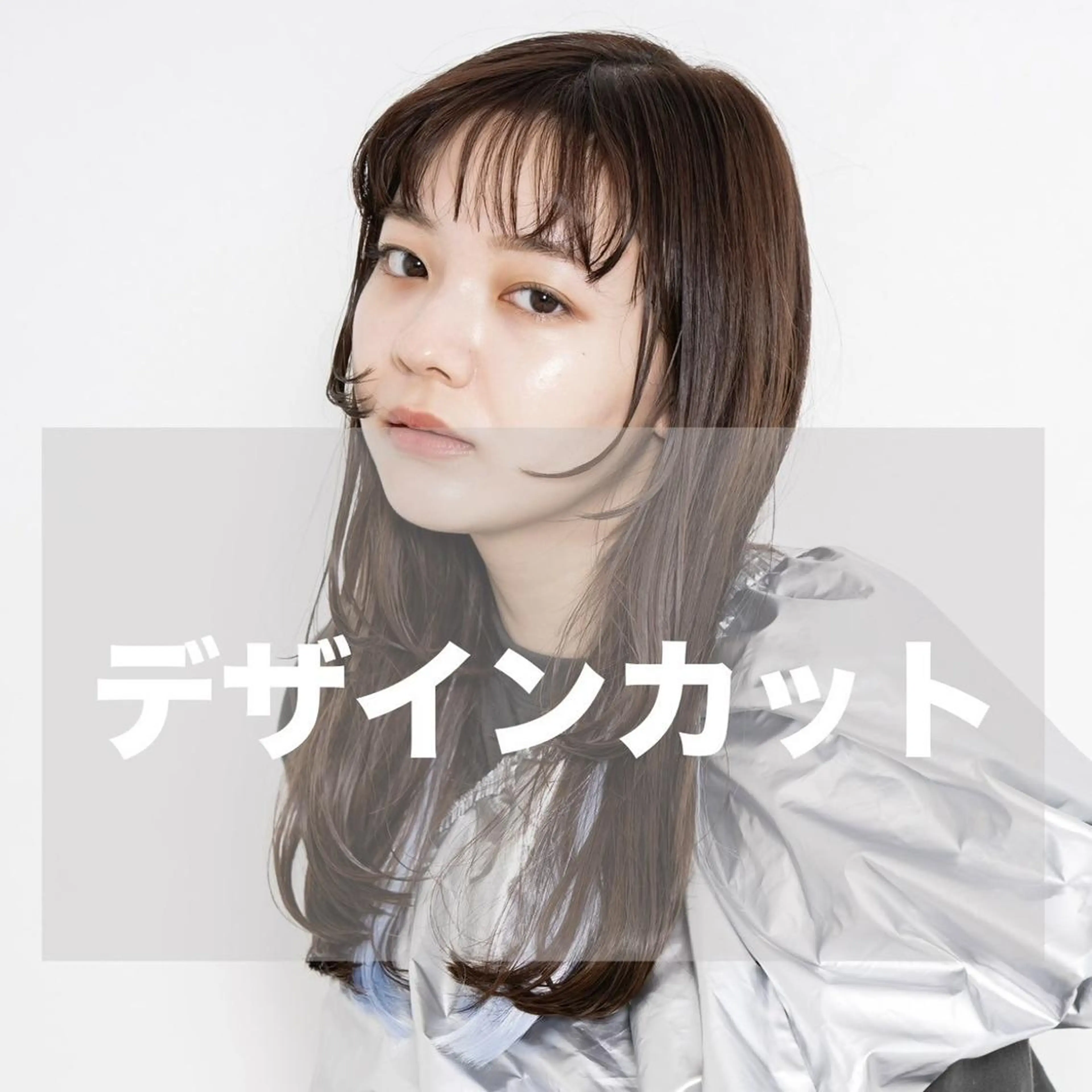 ロング カット SOURCE 天王寺のヘアスタイル