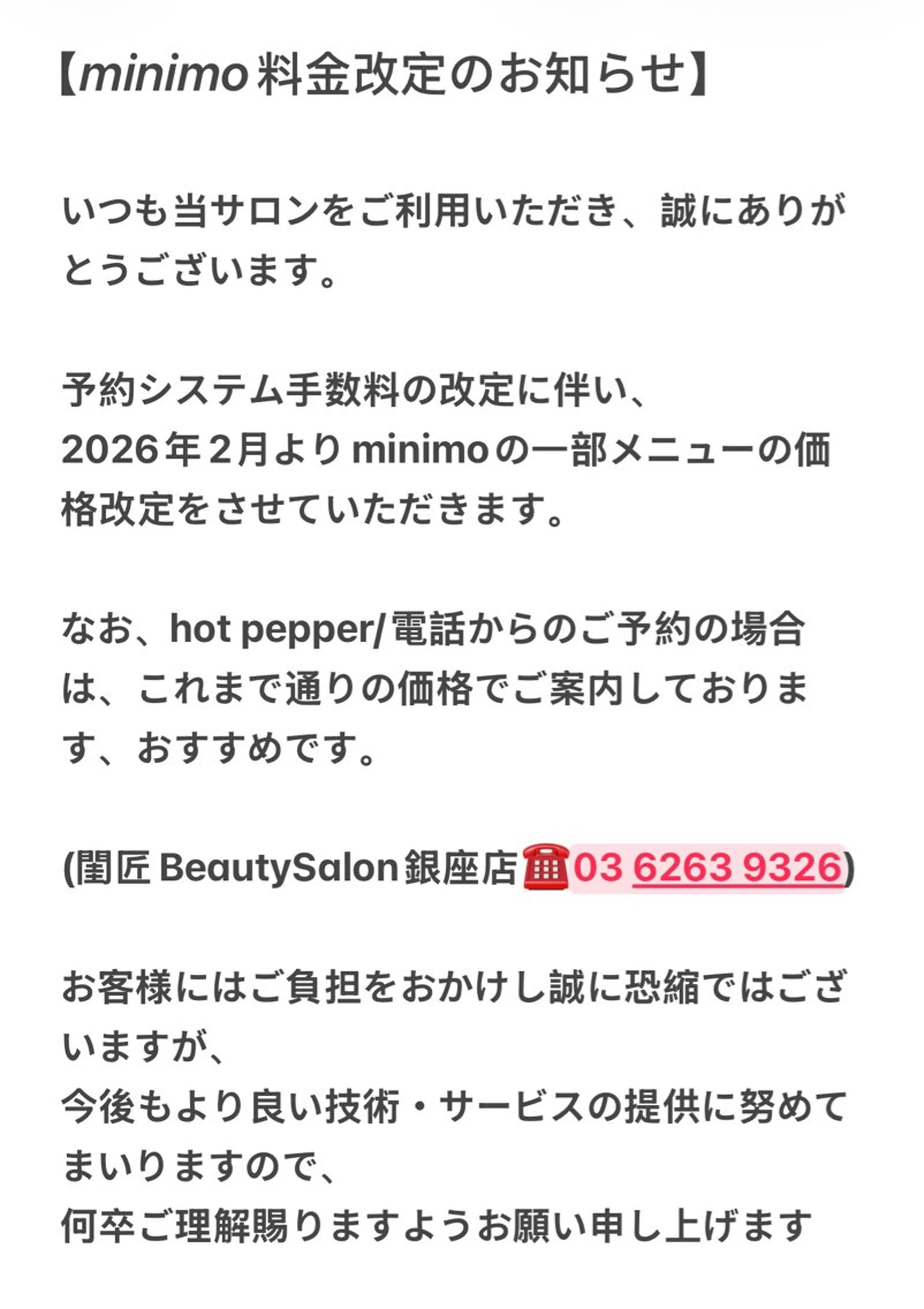 ネイル 閨匠ビューティサロン 銀座店のネイルデザイン