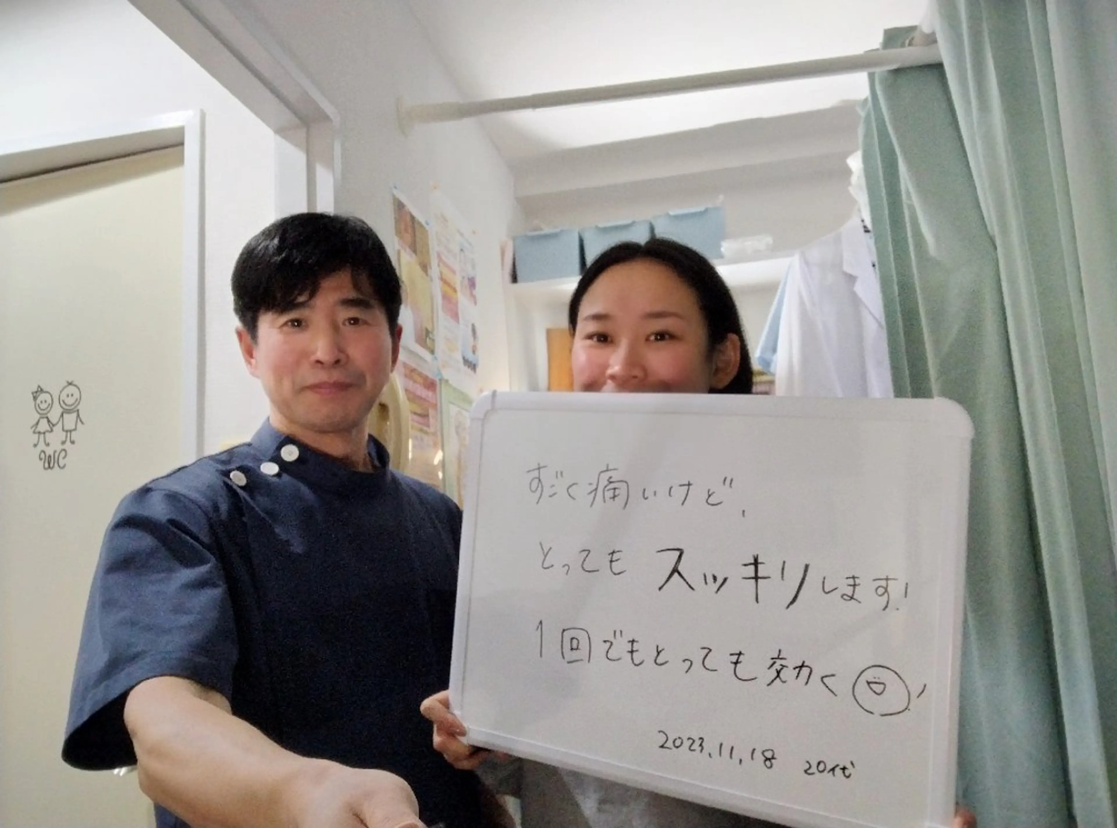 崔 舜翔のエステ・リラクイメージ