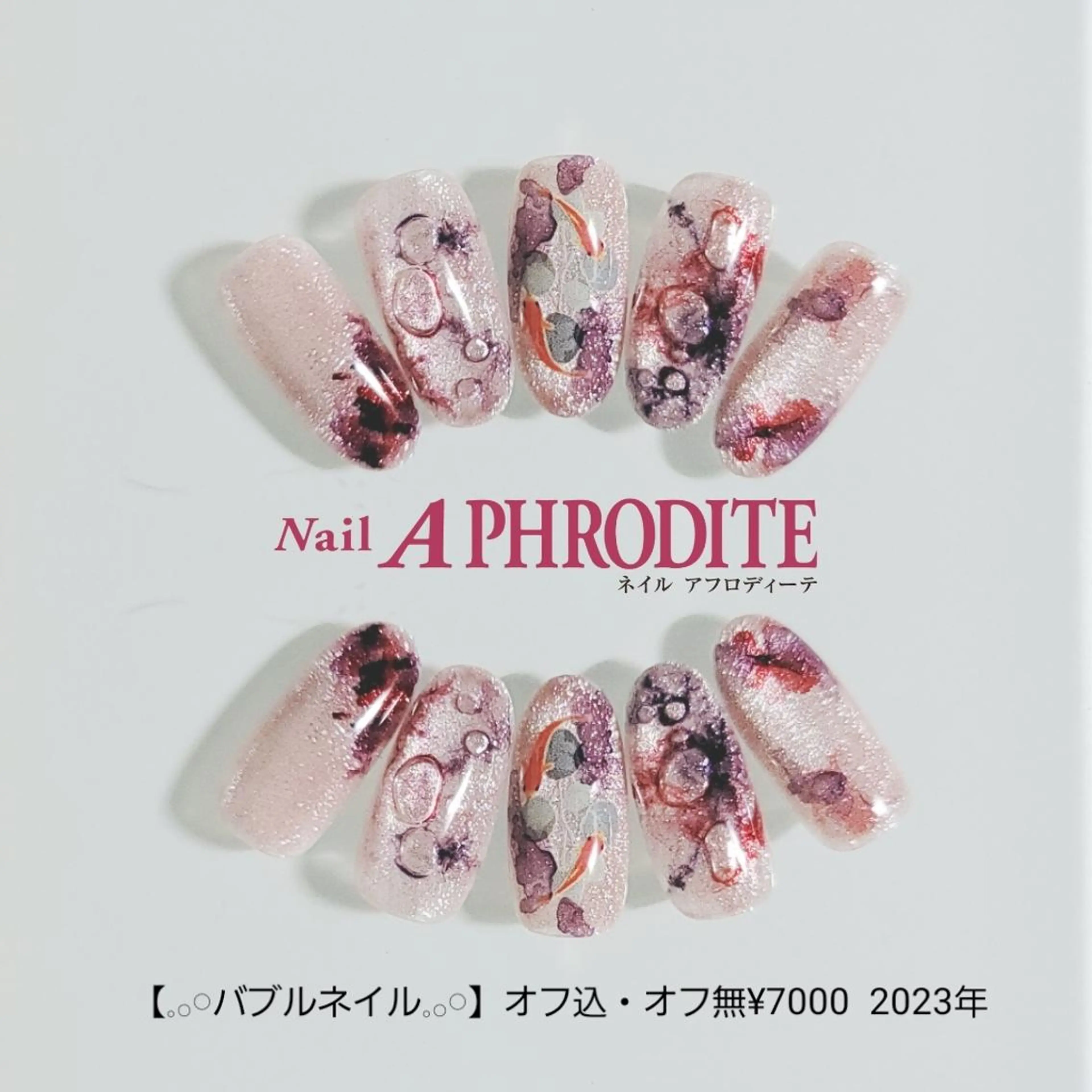 ネイル ジェルネイル ニュアンスネイル ソフトジェル Nail  Aphroditeのネイルデザイン