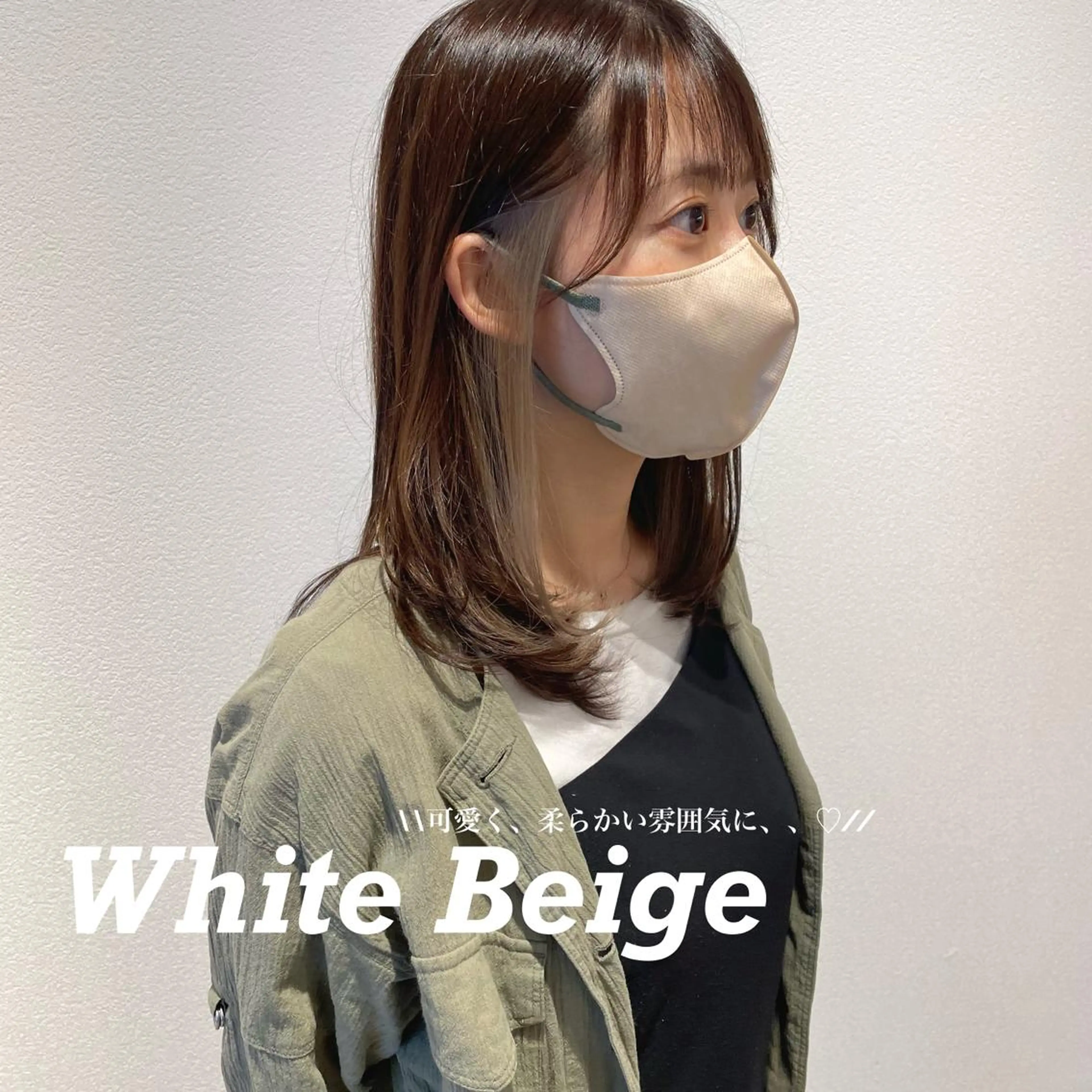 セミロング カラー イヤリングカラー レイヤーカット カット ヘアカラー トリートメント 北九州美容室 🕊️わかな✂︎のヘアスタイル