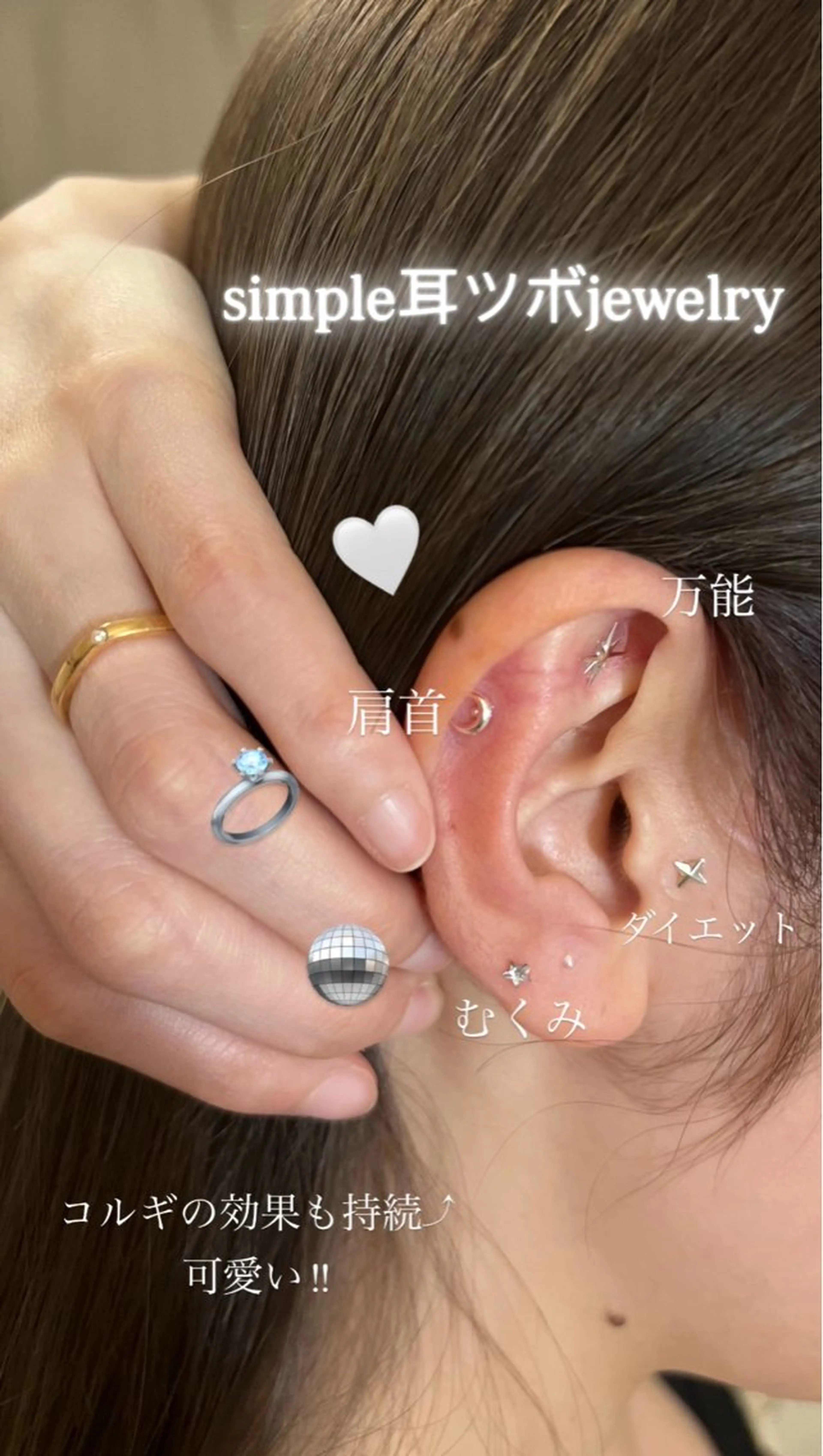 エステ リラク 小嶋萌 今池駅徒歩2分のエステ・リラクイメージ