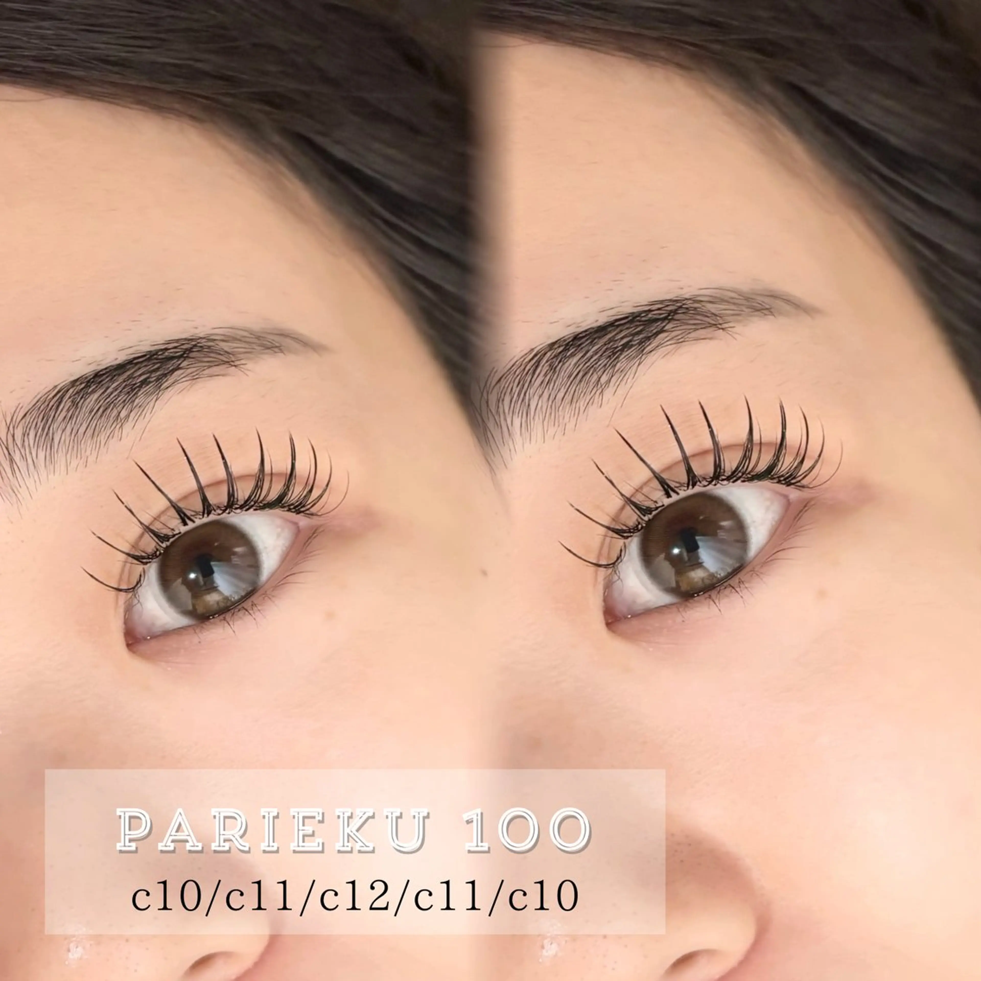 マツエク・マツパ マツエク 💛たくら なつき💛のマツエク・マツパデザイン