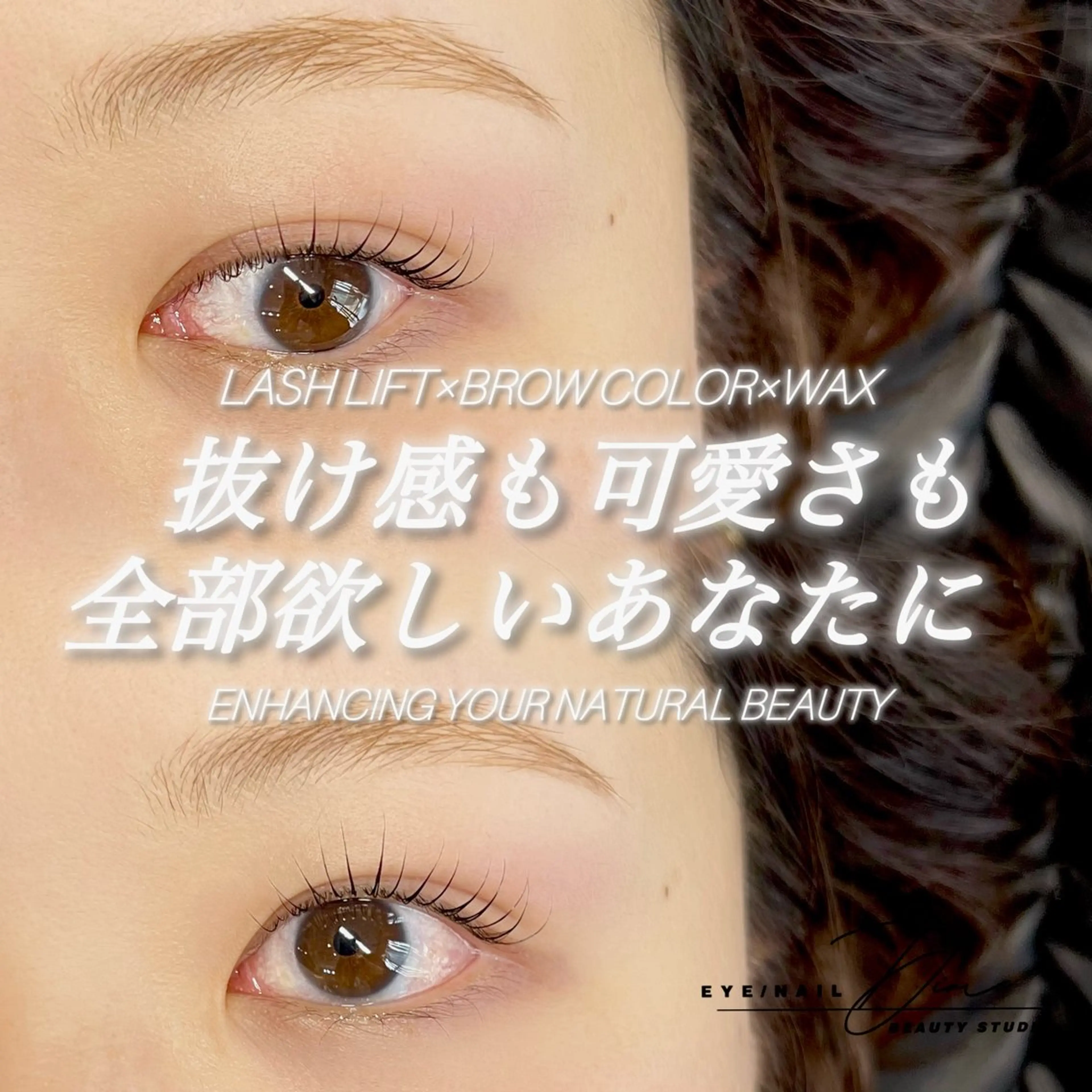 マツエク・マツパ ワックス脱毛 眉カット その他(アイブロウ) DIME💎 ODAの眉毛・アイブロウイメージ