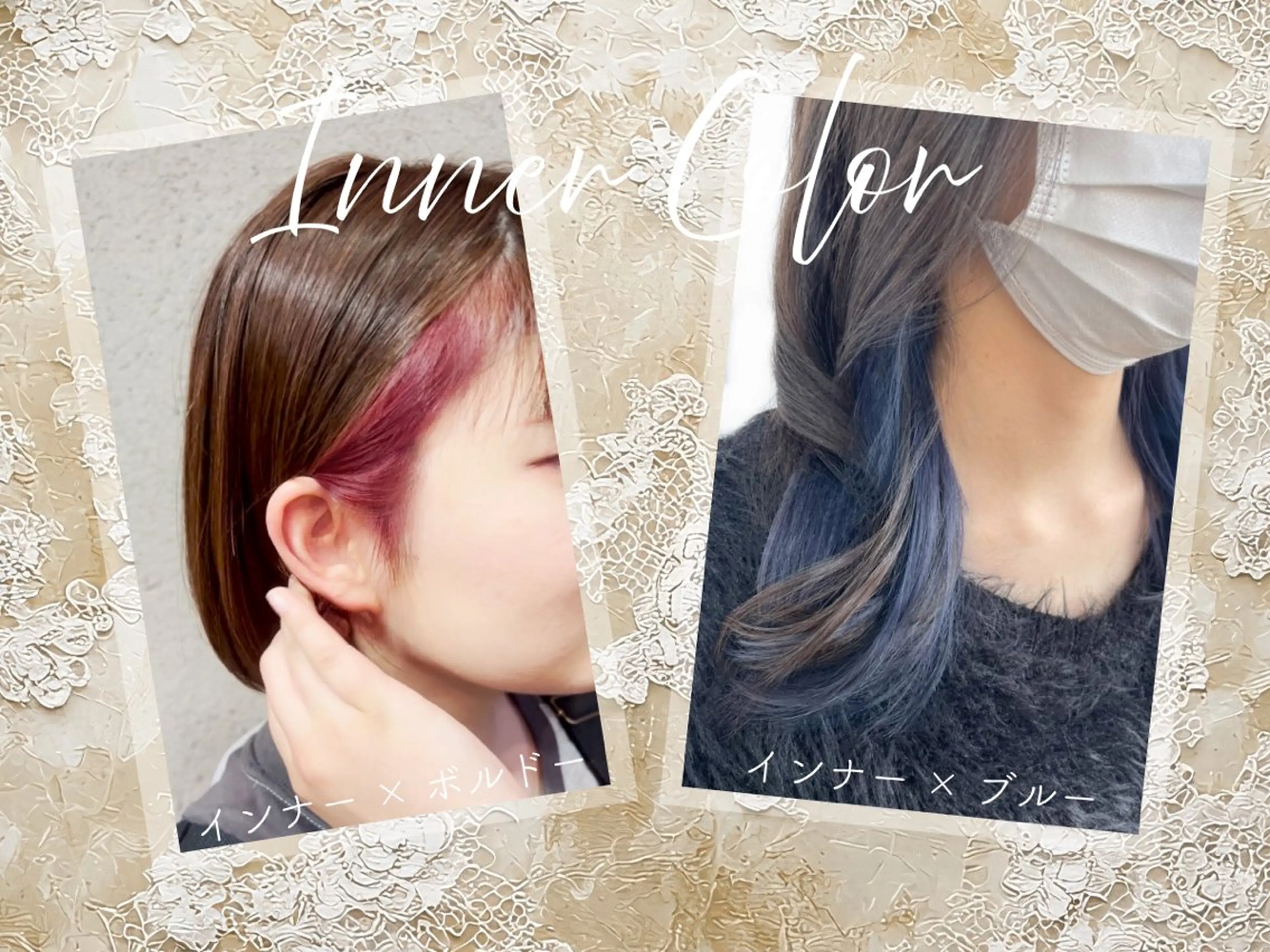 U24女子学生限定☆圧倒的な存在感ブリーチインナーカラーで魅せる個性派ヘアの写真