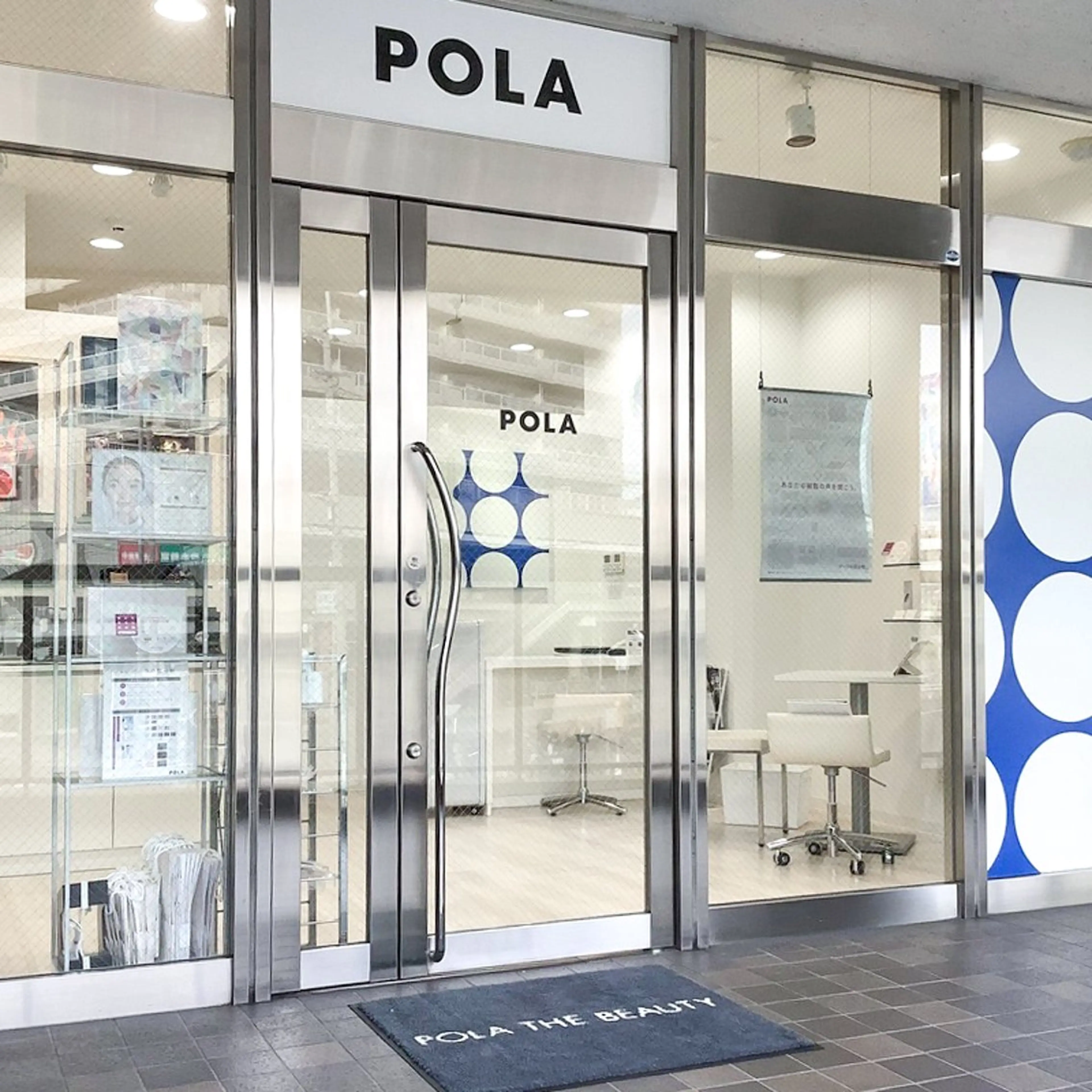 POLA千里丘店所属・岡本 梨歩のエステ・リラクイメージ