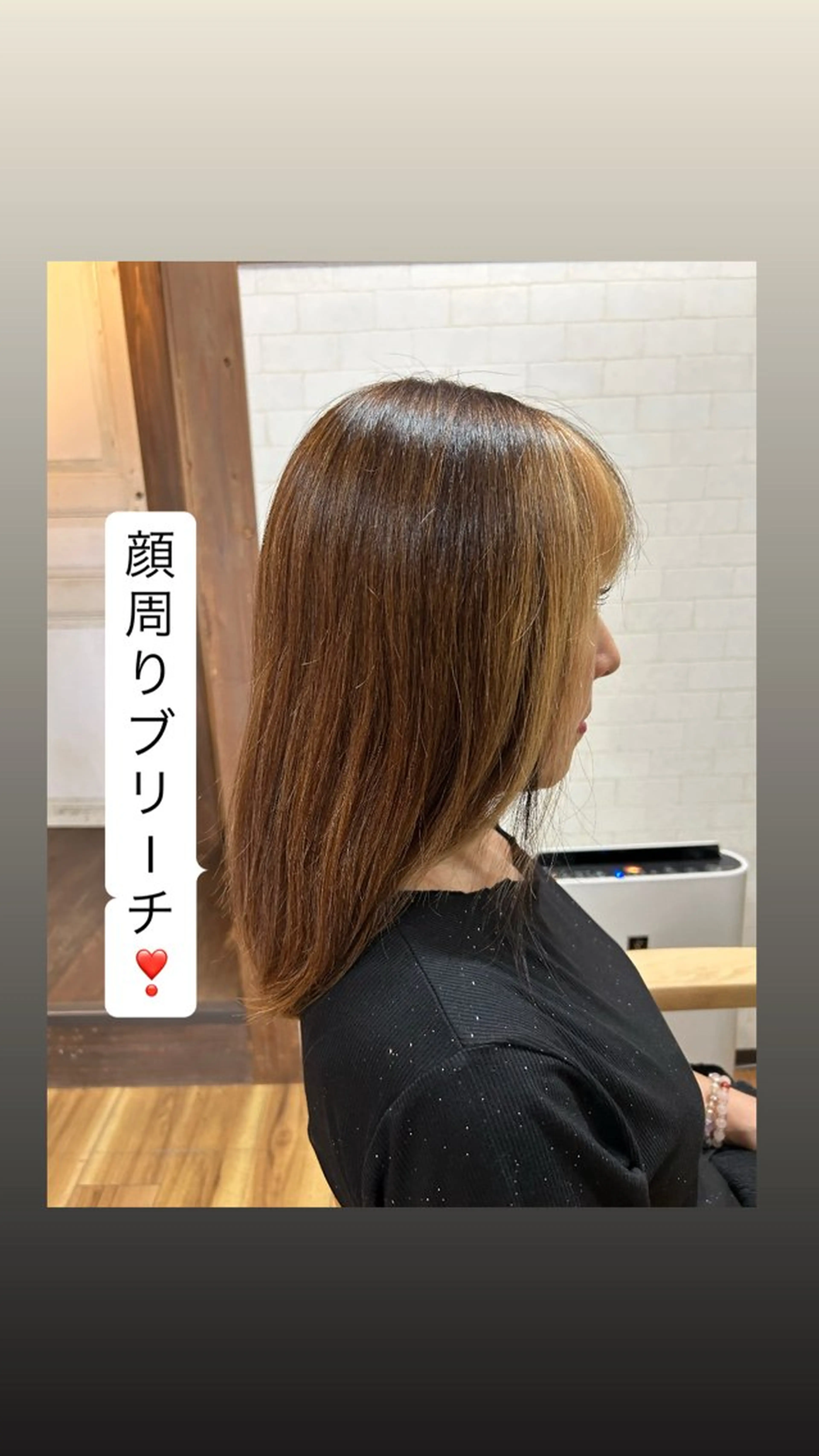 カラー ＬＥＯＮ　COLOR所属・宮園 望美のヘアスタイル