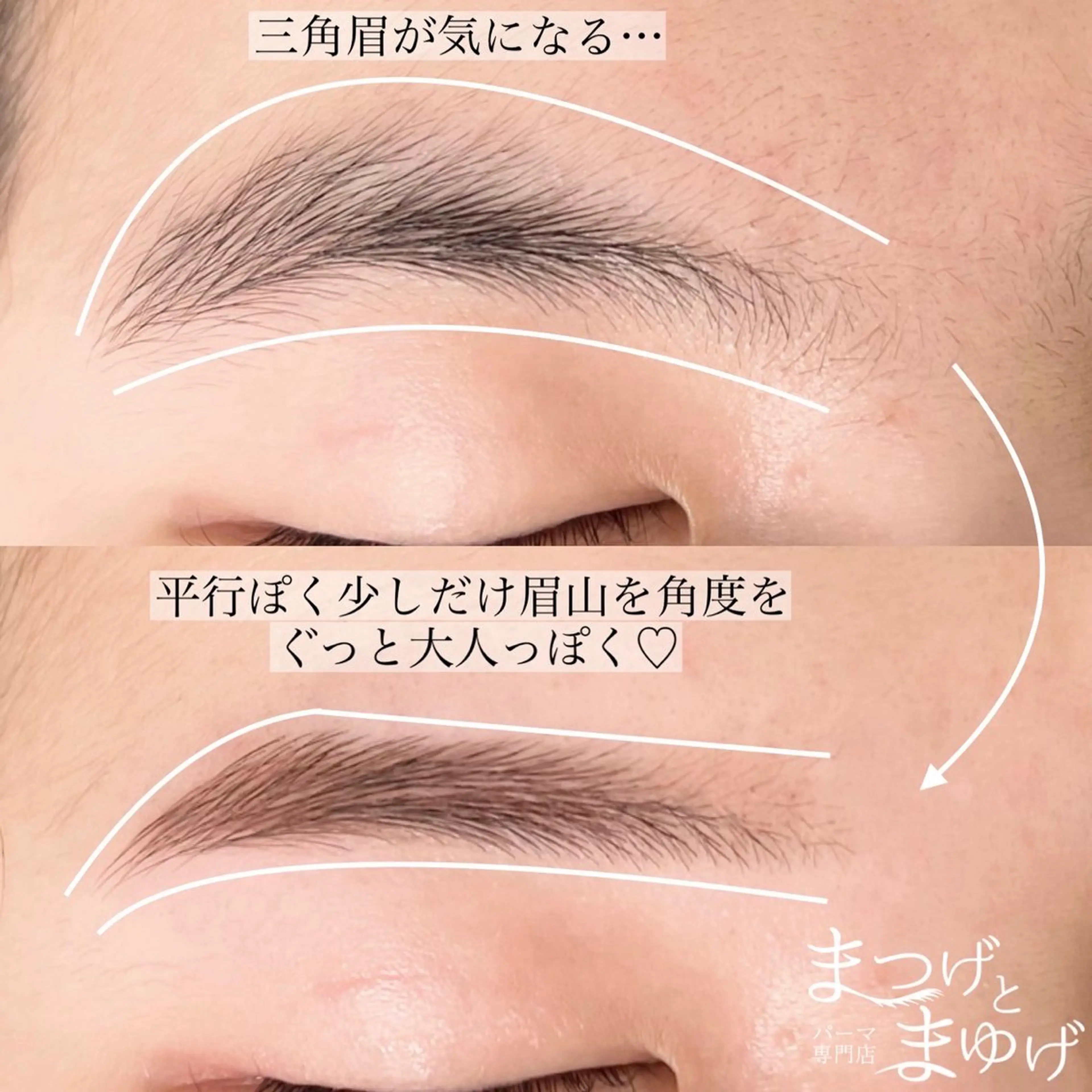 アイブロウ まつげとまゆげ天王寺 naho🫐のマツエク・マツパデザイン