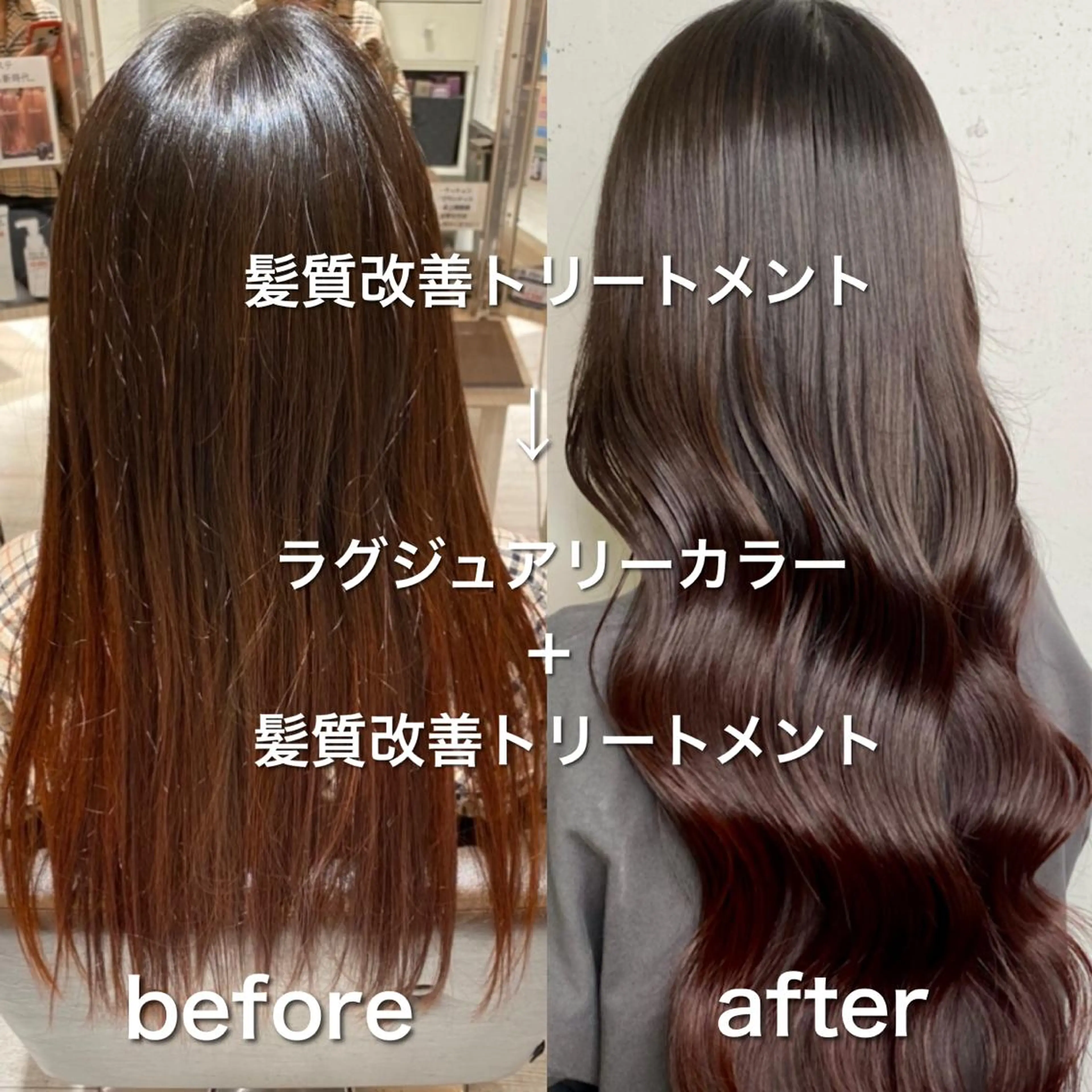 ロング カラー SALOWIN調布店所属・ツヤ髪師 kichiのヘアスタイル