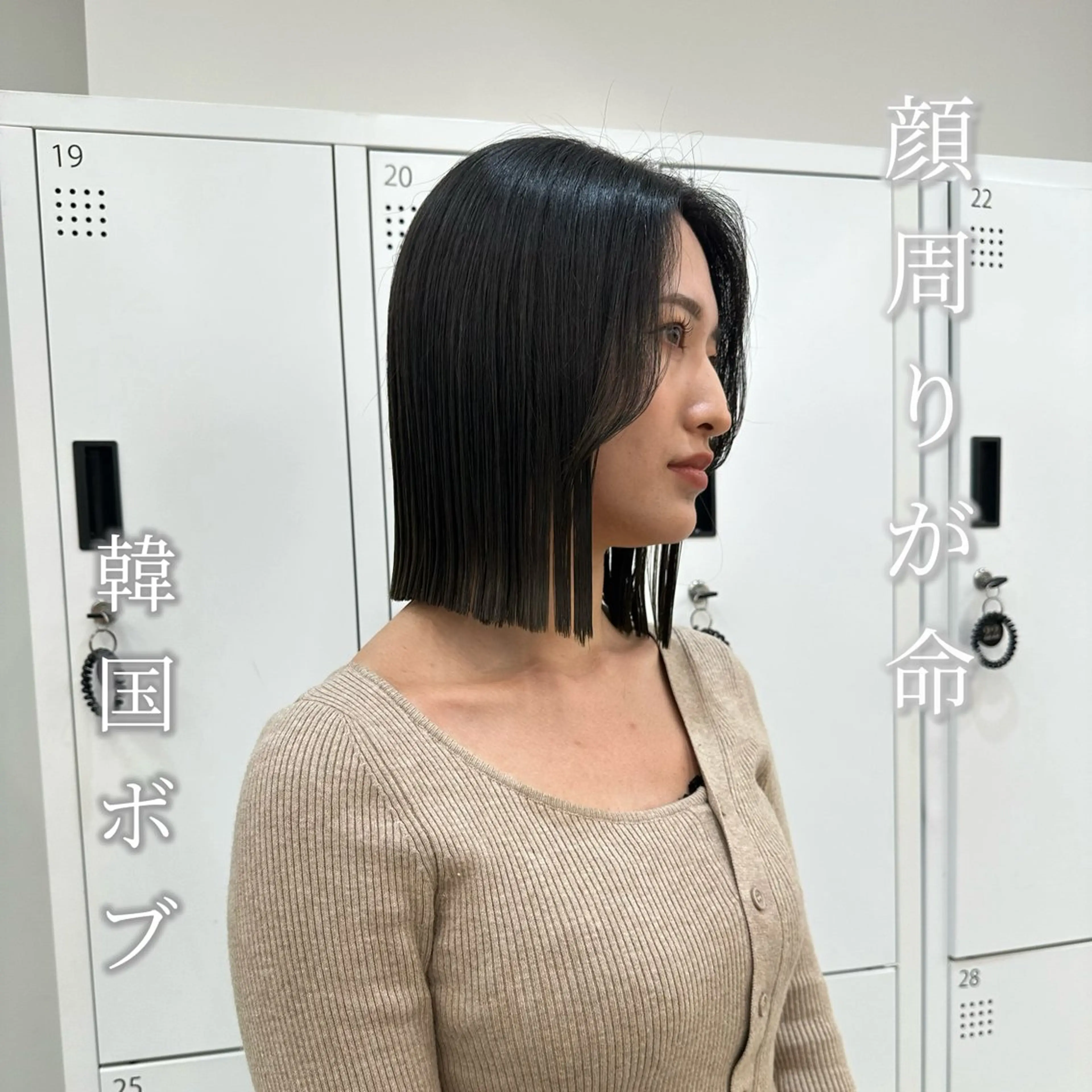 ミディアム ショートカット 瑠輝のヘアスタイル