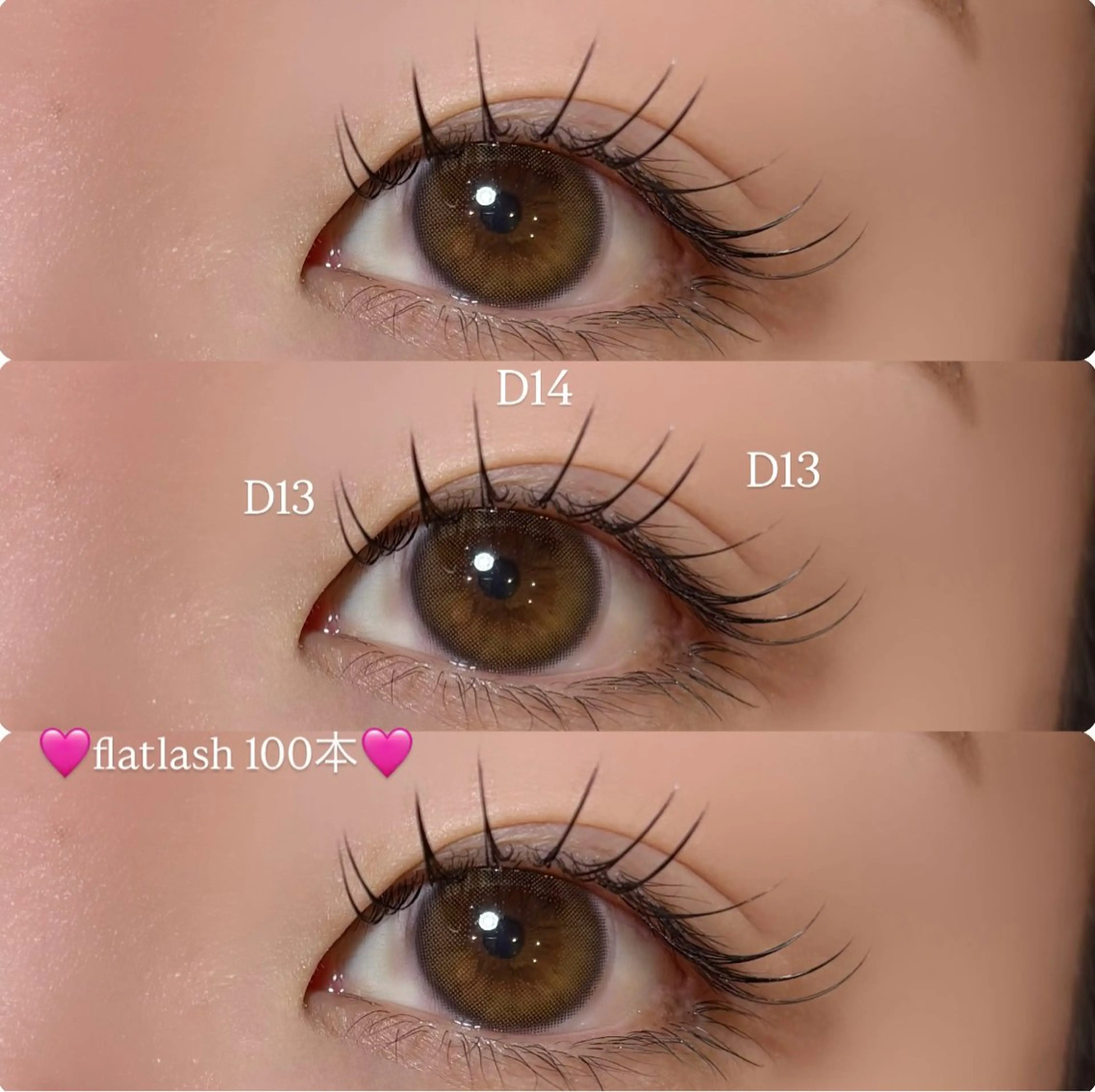 マツエク・マツパ マツエク meguru／マツパ ／マツエク／束感のマツエク・マツパデザイン