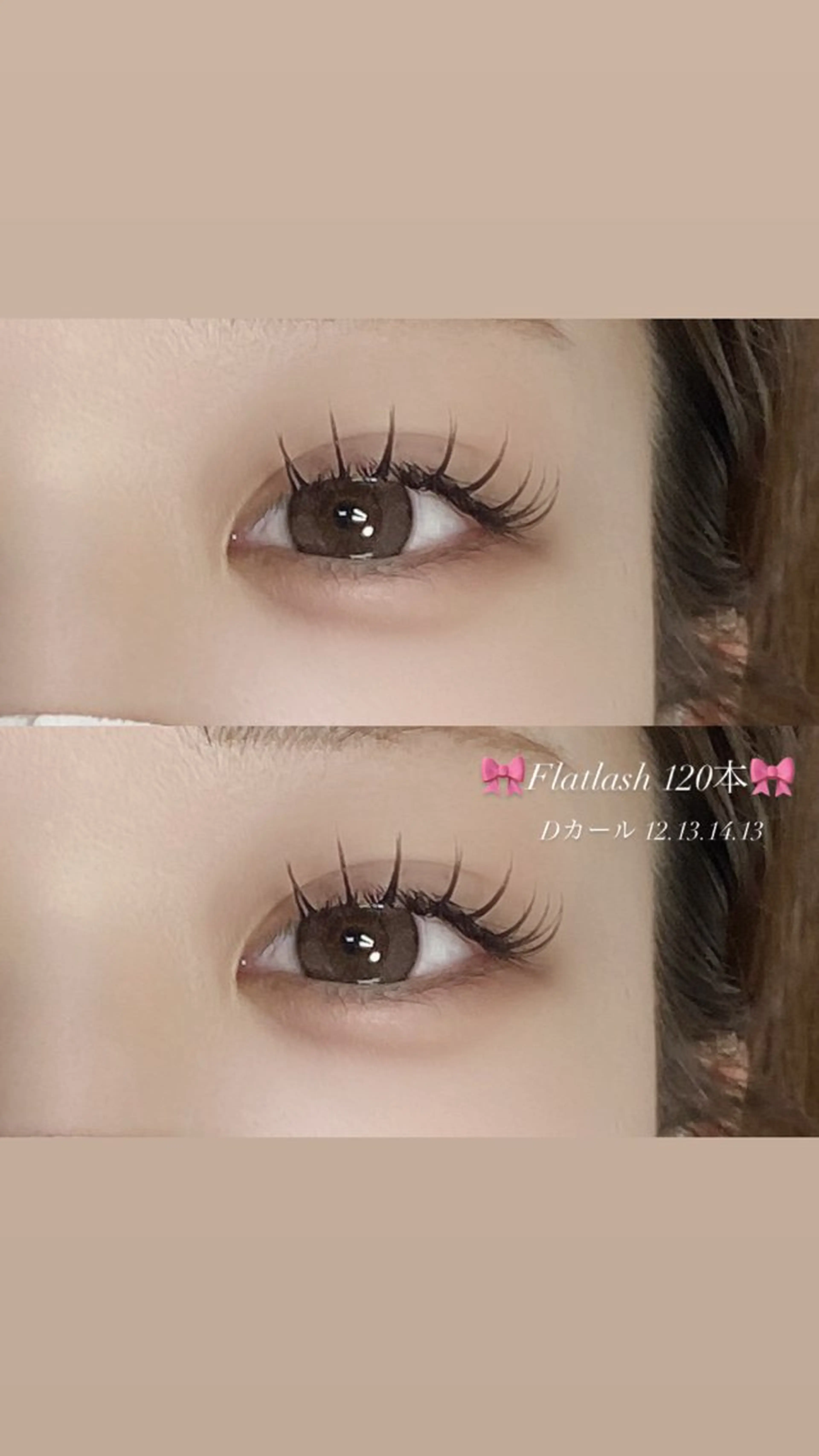 マツエク・マツパ キュート フラットラッシュ BRILLANTE 🎀のマツエク・マツパデザイン