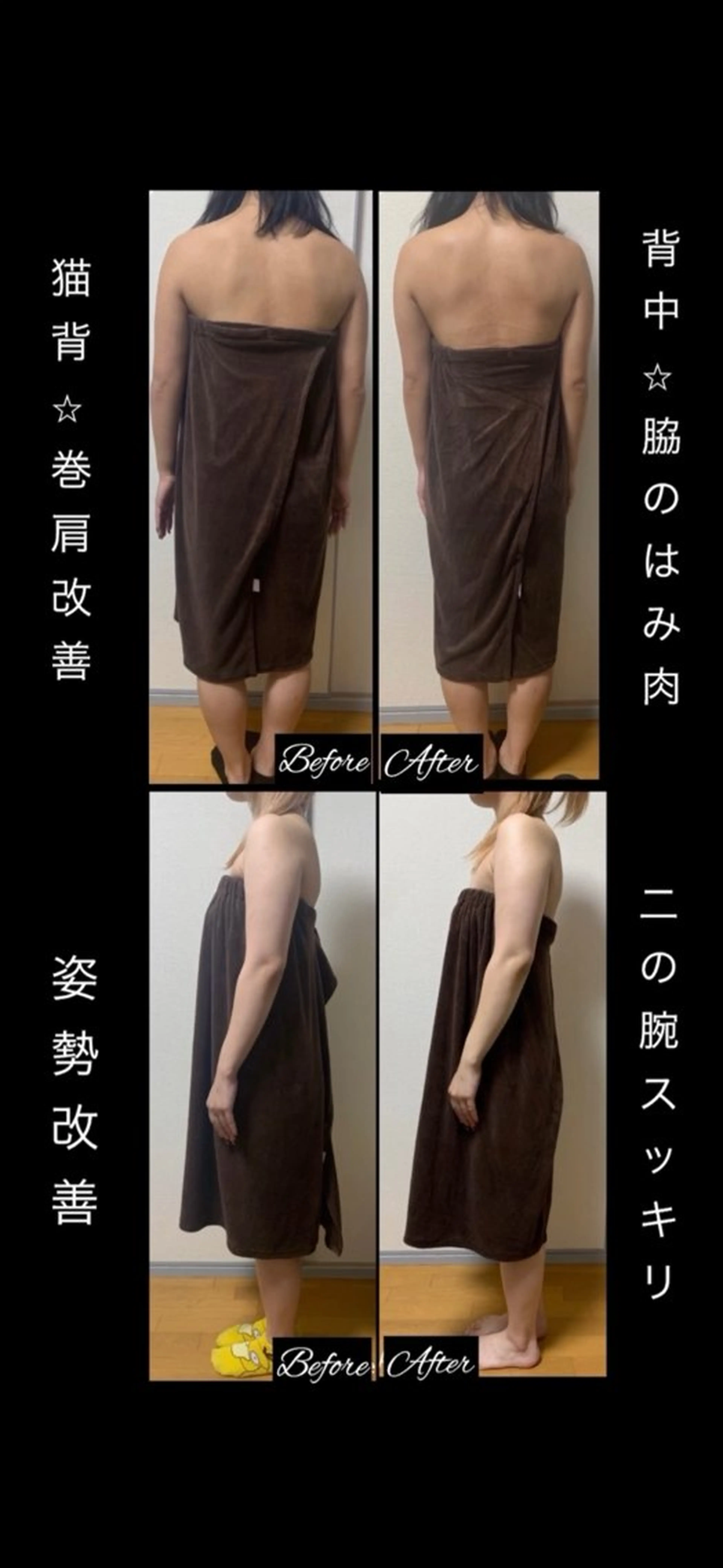 エステ ヴィーナス ビューティーのエステ・リラクイメージ