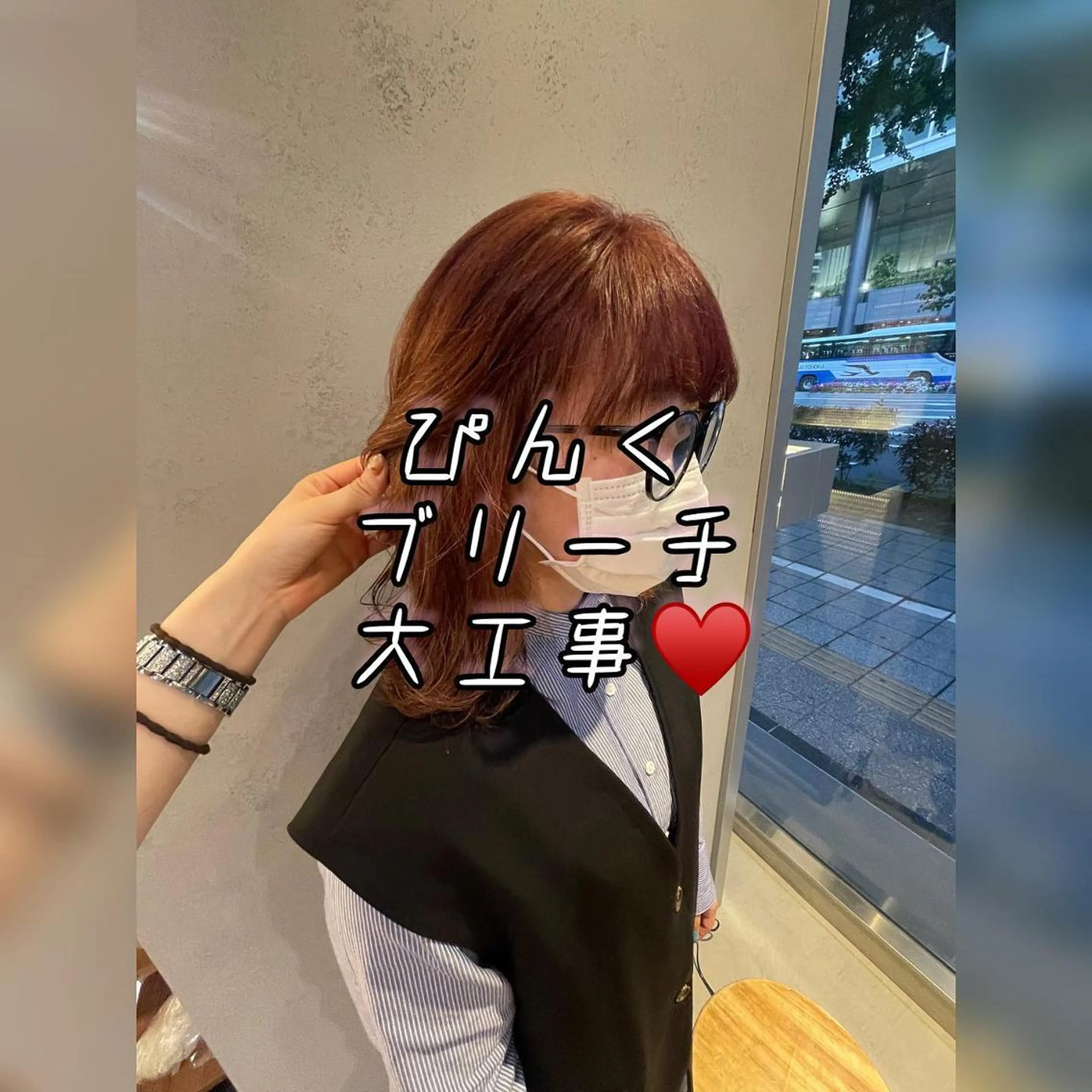 ミディアム カラー ヘアアレンジ イルミナカラー 髪質改善 レイヤーカット 外ハネヘア 縮毛矯正 ❥【韓国風ヘア】 stylist 林❥のエステ・リラクイメージ