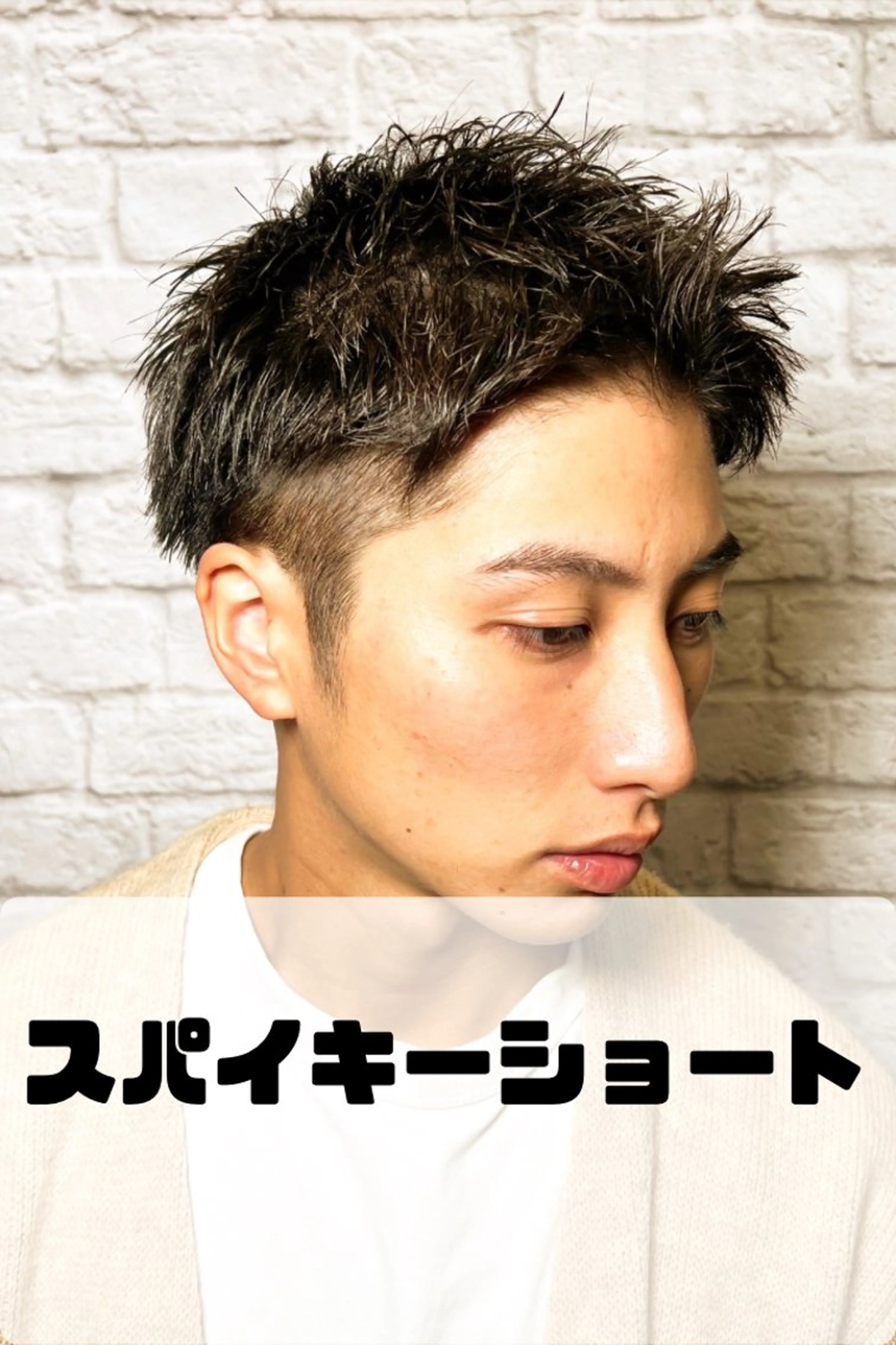 ショート カラー パーマ ヘアアレンジ メンズ カット パーマ メンズカット/パーマ 山崎航平💈のヘアスタイル