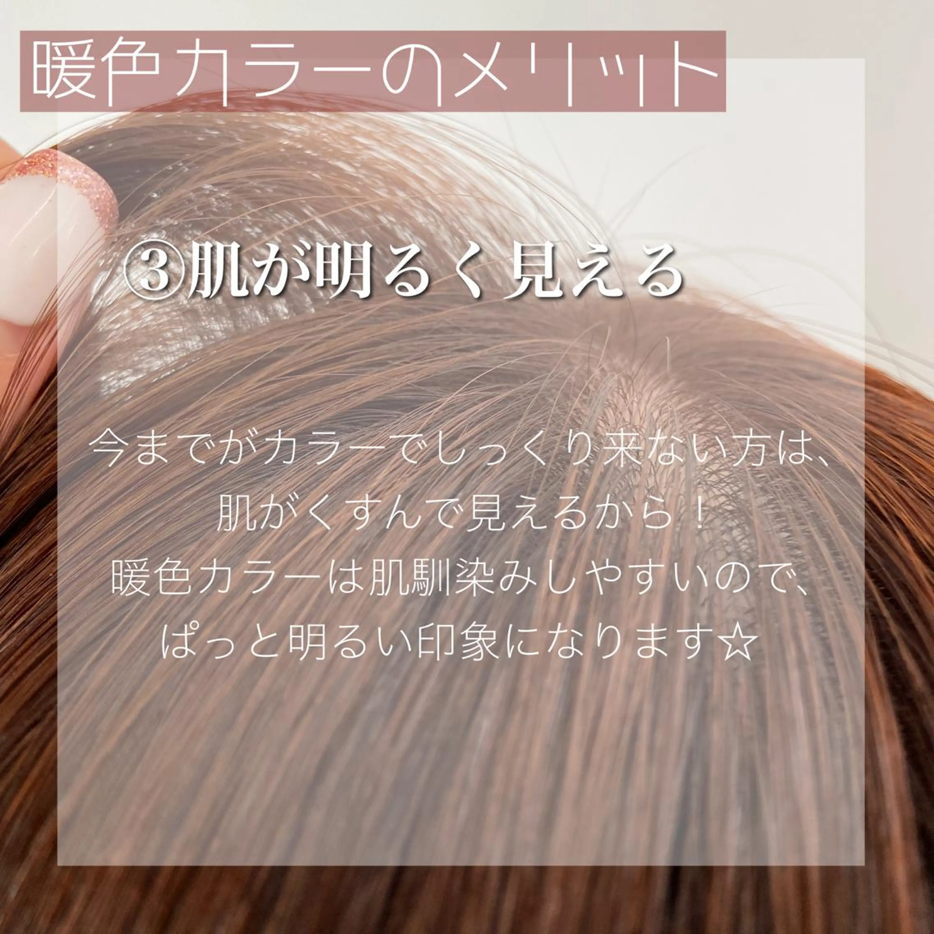 カラー カット ヘアカラー トリートメント ダブルカラー 🌙ｃｈｉｎａｒｉのヘアスタイル