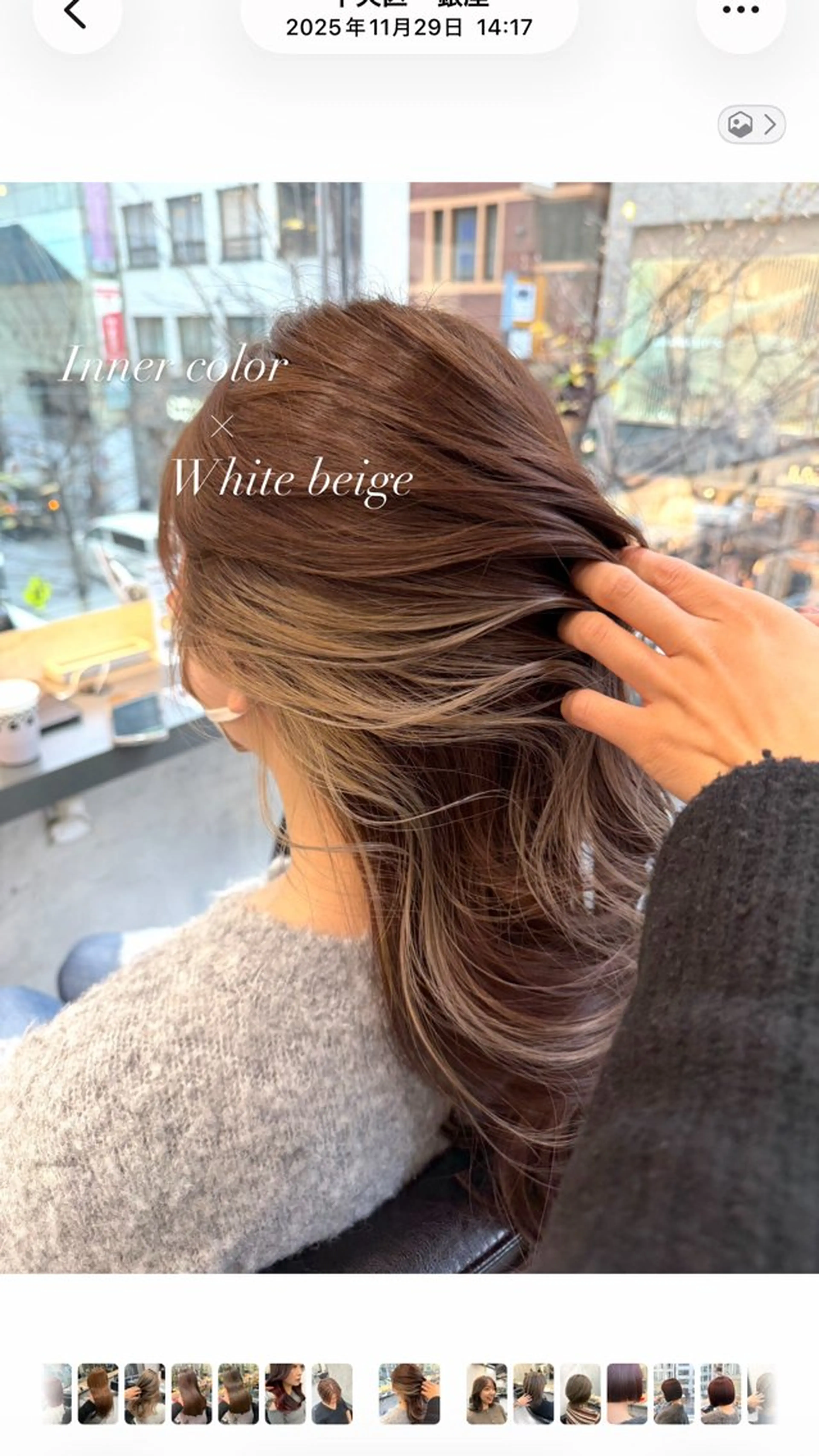 ロング カラー Misora/ボブ/ レイヤー/艶カラーのヘアスタイル