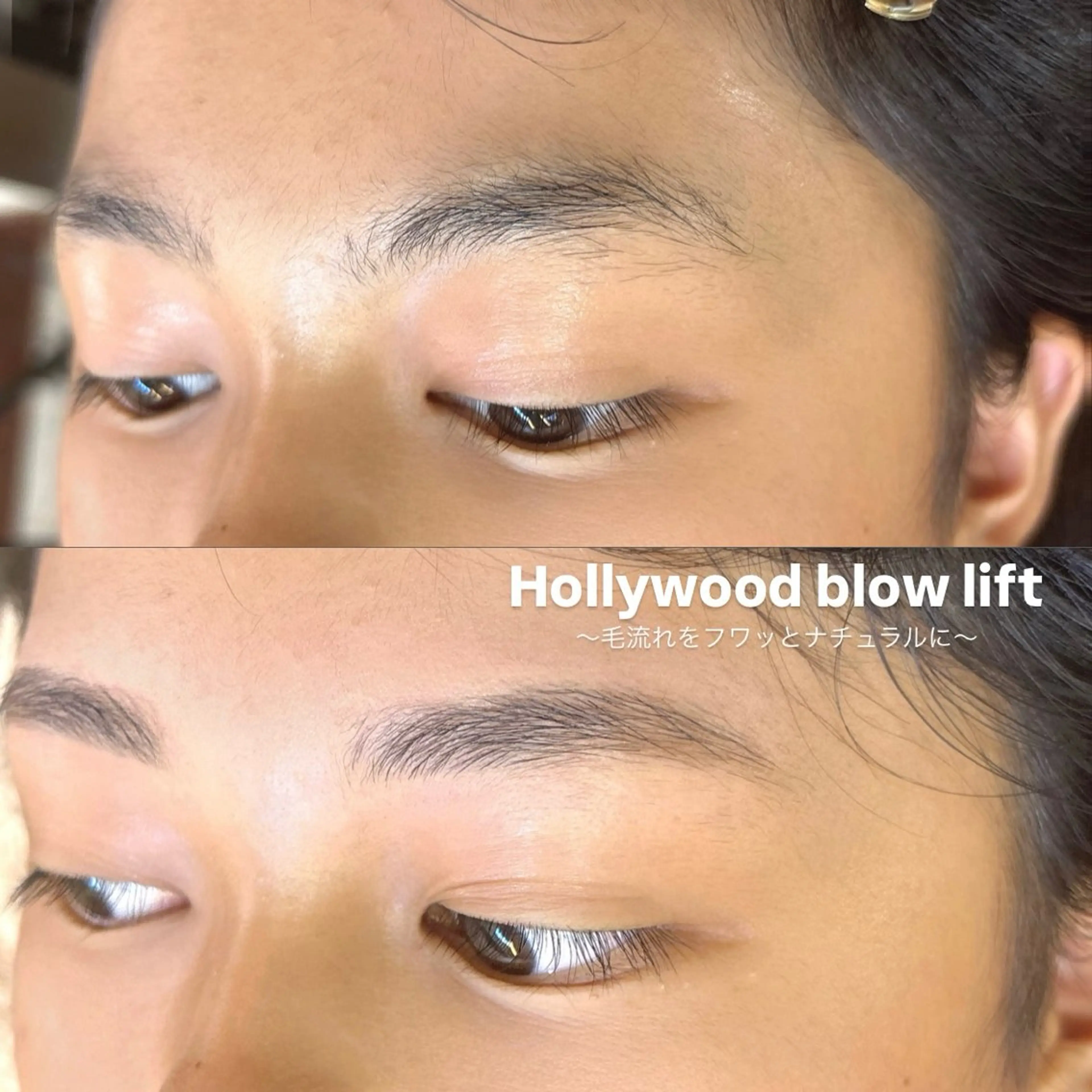 アイブロウ ハリウッドブロウリフト ワックス脱毛 その他(アイブロウ) Parfe beaute【パルフェボーテ】所属・Parfe Beauteの眉毛・アイブロウイメージ