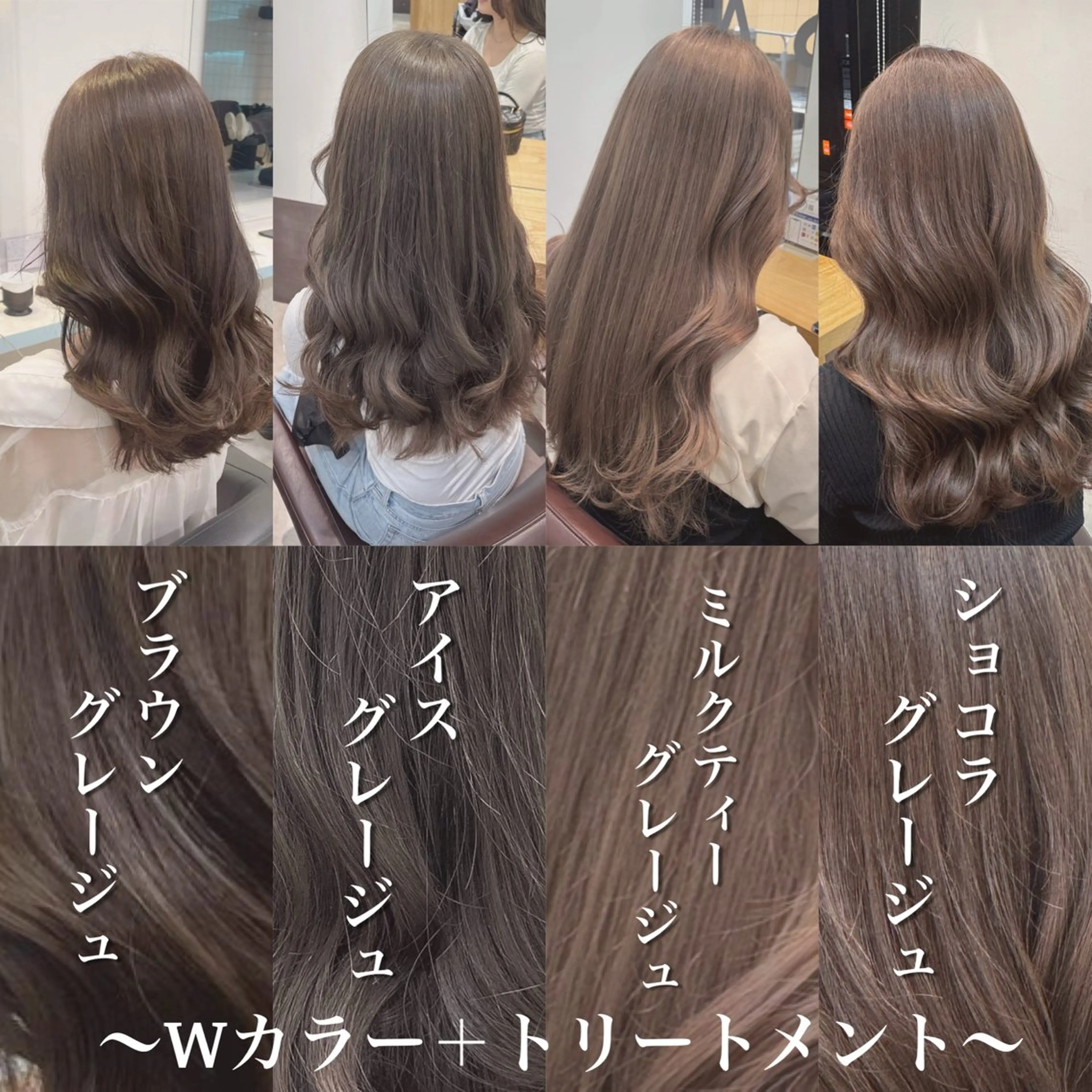 ミディアム ヘアカラー トリートメント サロウィン新宿三丁目East所属・💕冬モテ×上品色気 モテヘア💕山田航介のヘアスタイル