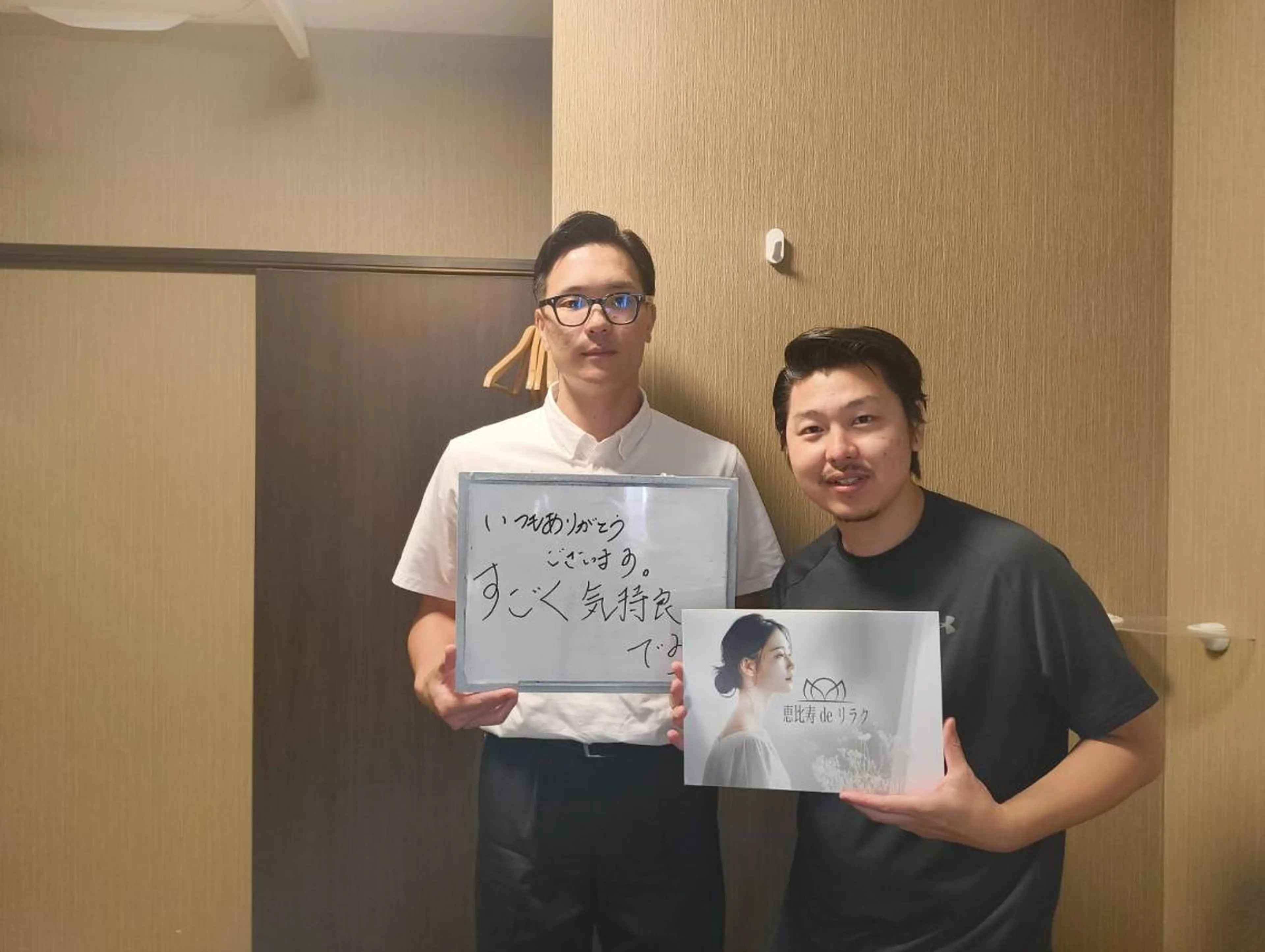 恵比寿deりらく 深層筋もみほぐし店のエステ・リラクイメージ