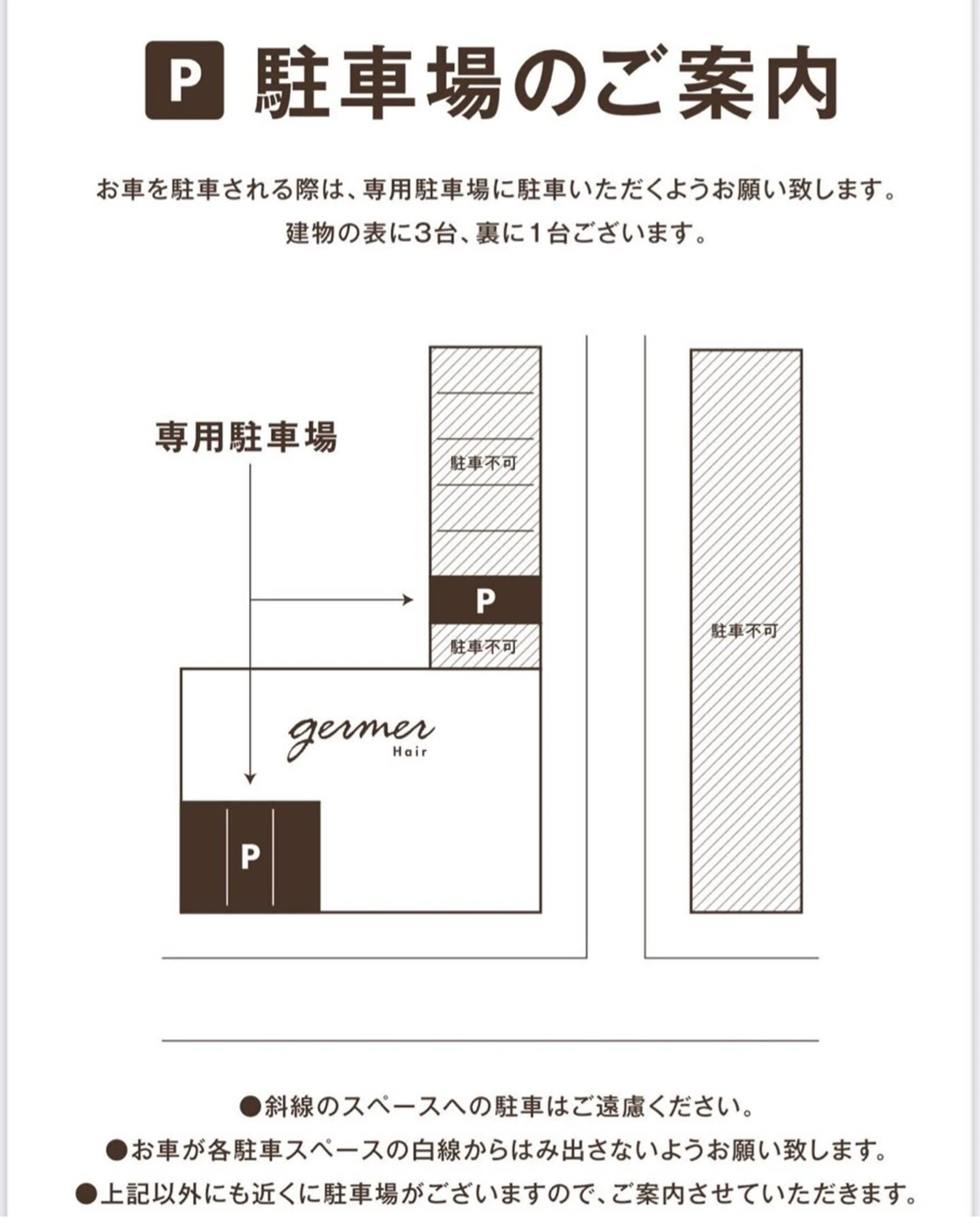 ジェルメヘアー所属・城田 萌子のヘアスタイル