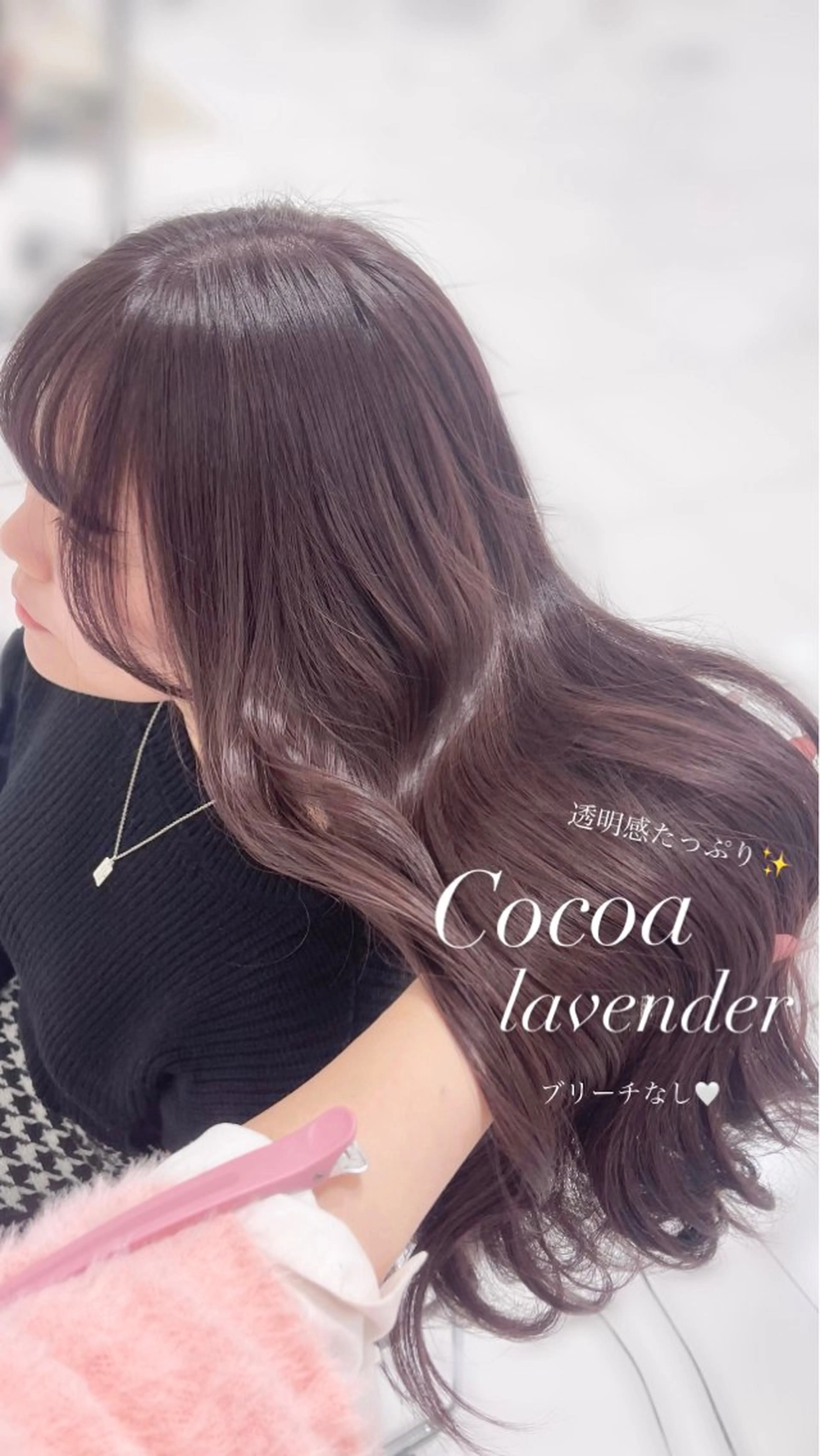 ロング haruna🤍 中韓mix✨のヘアスタイル