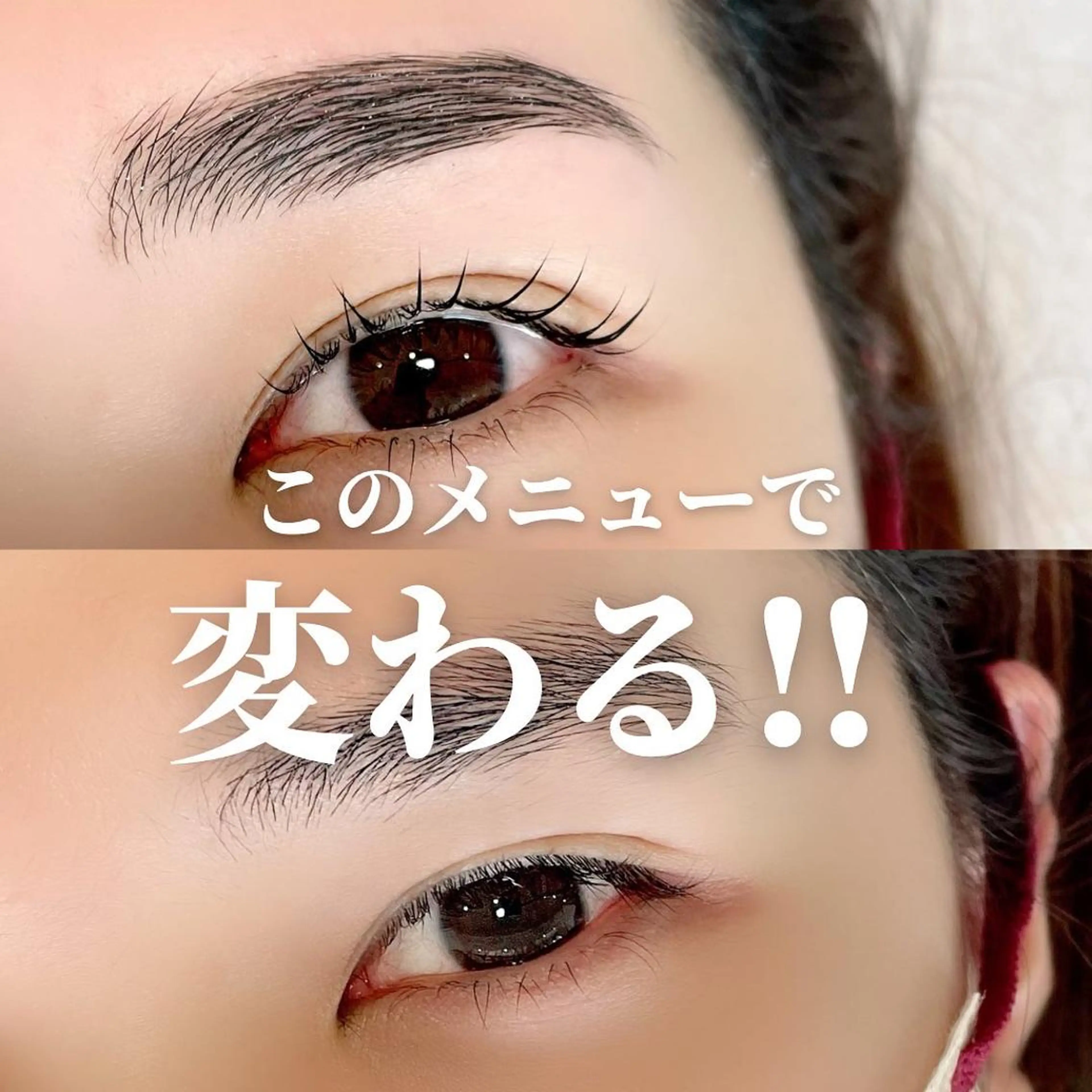 マツエク・マツパ アイブロウ ワックス脱毛 その他(アイブロウ) eyelash salon7のマツエク・マツパデザイン