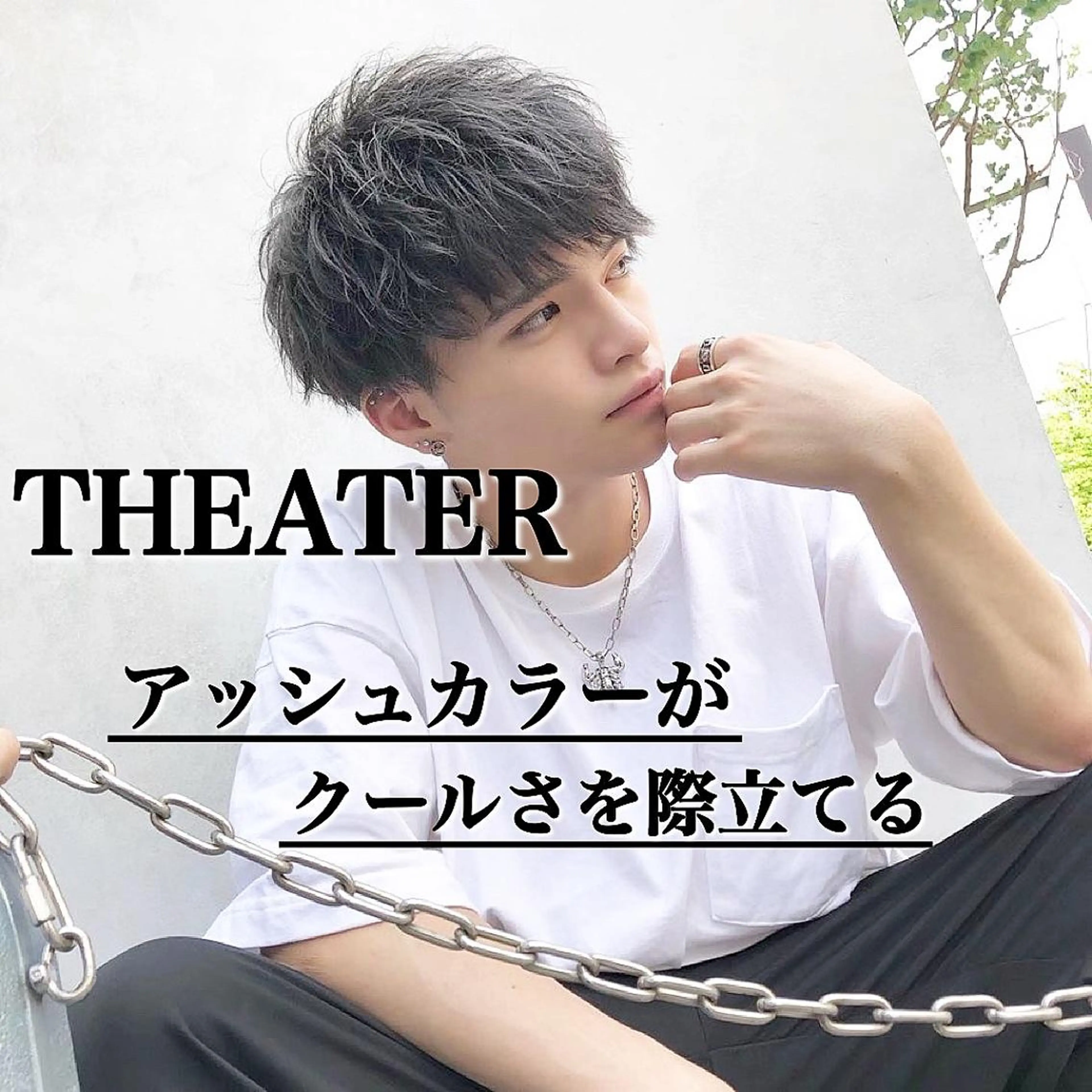 メンズ カット トリートメント ヘアセット Loy所属・メンズヘア特化 パーマ 縮毛矯正🔷のヘアスタイル