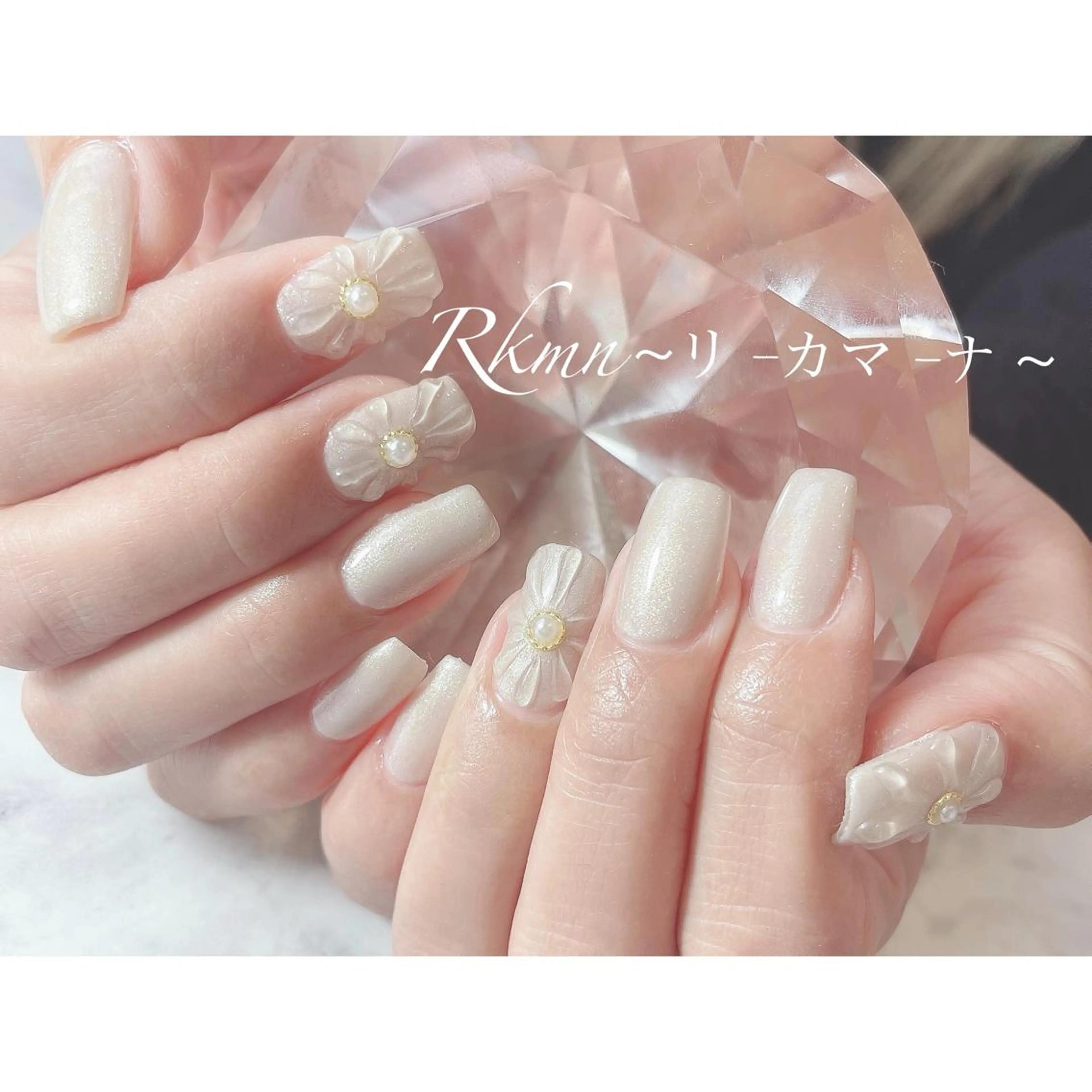 ネイル アートネイル フラワーネイル フレンチネイル ジェルネイル グラデーション ハンドネイル フットネイル ハンドケア Rkmn ~リ-カマ-ナ~のネイルデザイン