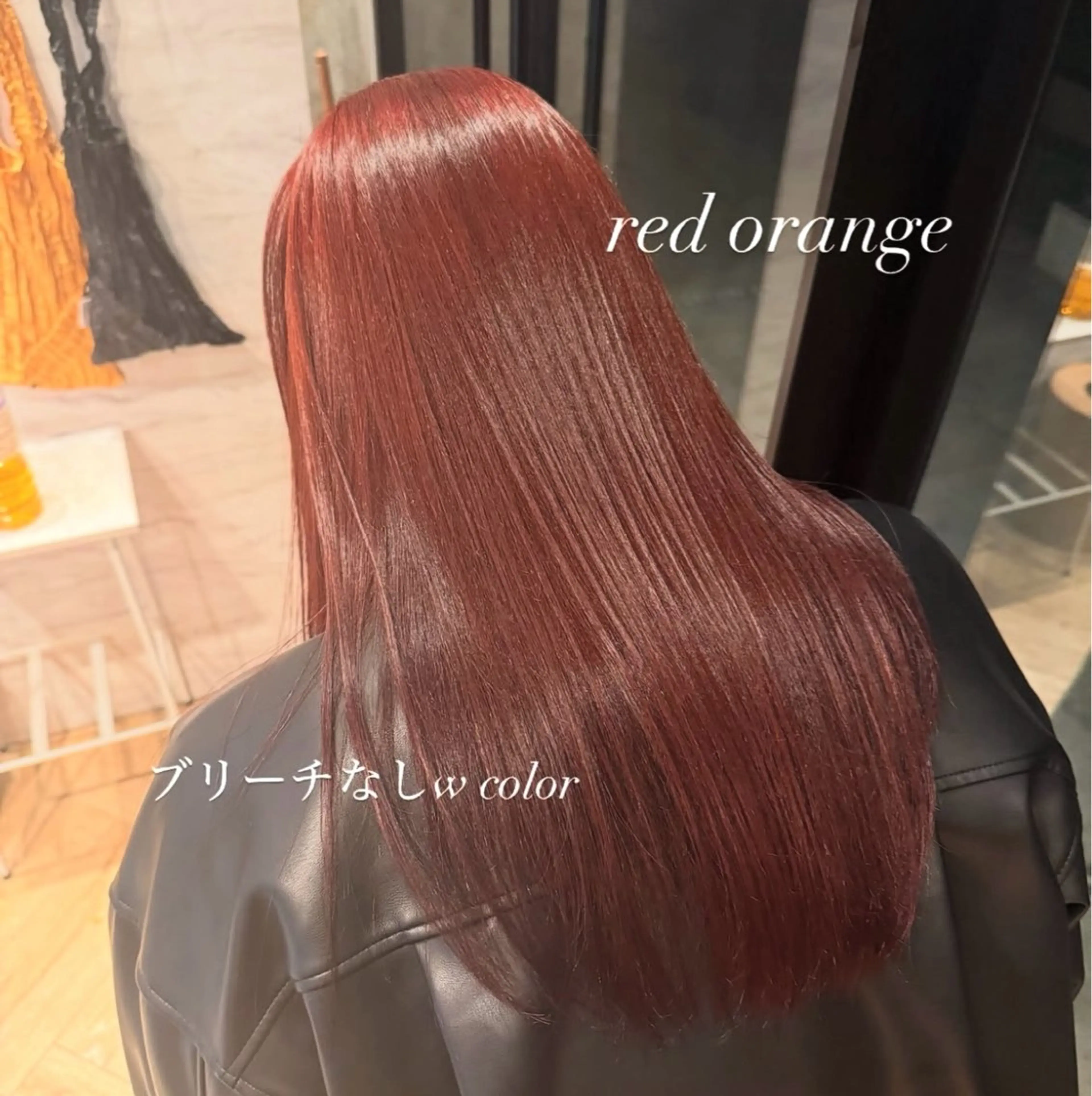 前髪カット➕艶カラー➕補修トリートメント💖の写真