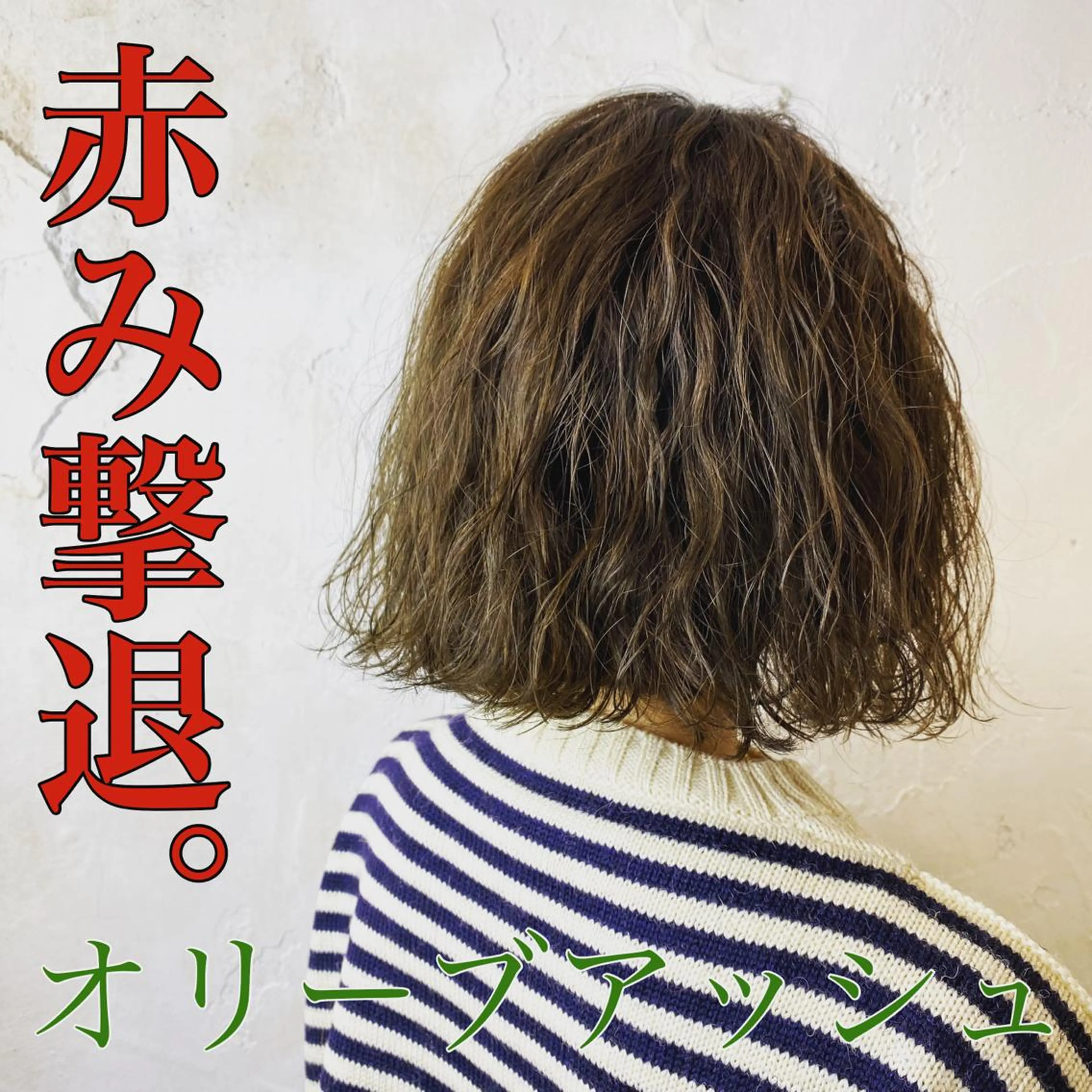 ショート カラー ルシエ吉祥寺所属・【韓国風カット】 harunaのヘアスタイル