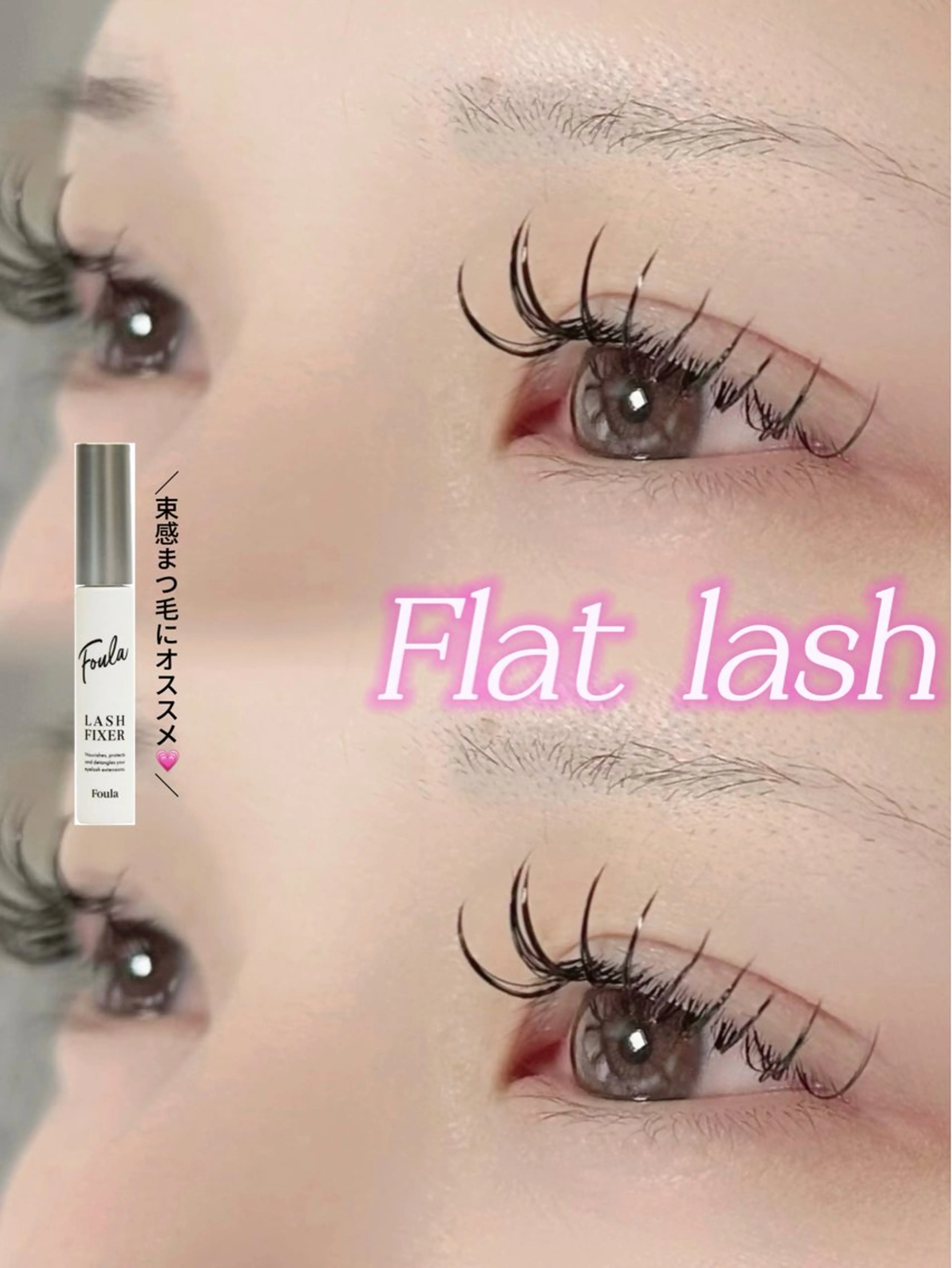 マツエク・マツパ Lucia eyelash salon (ルチア)所属・Lucia 吉田のマツエク・マツパデザイン