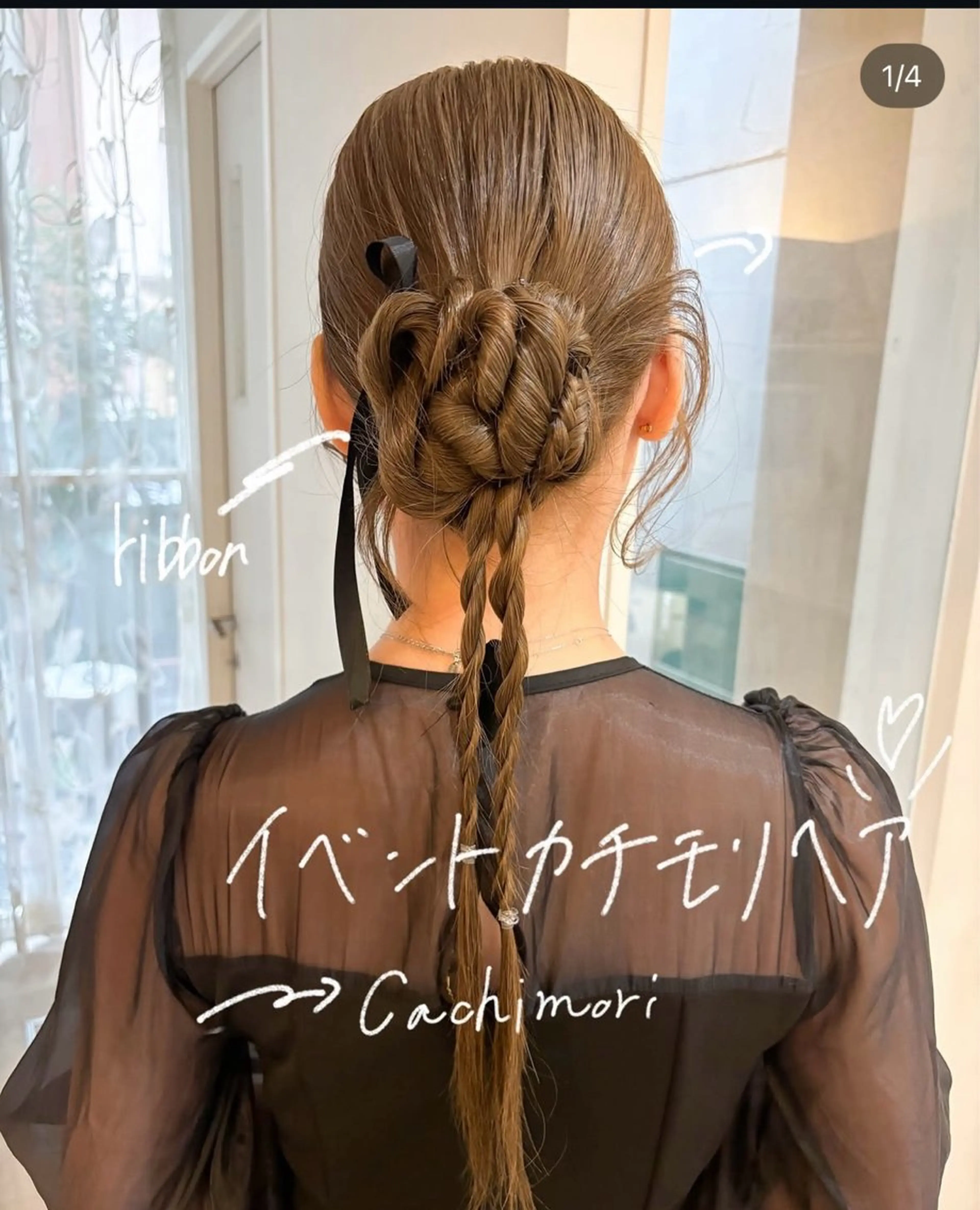 ロング ラブズラフズ小倉魚町店所属・Nanako Miyazakiのヘアスタイル