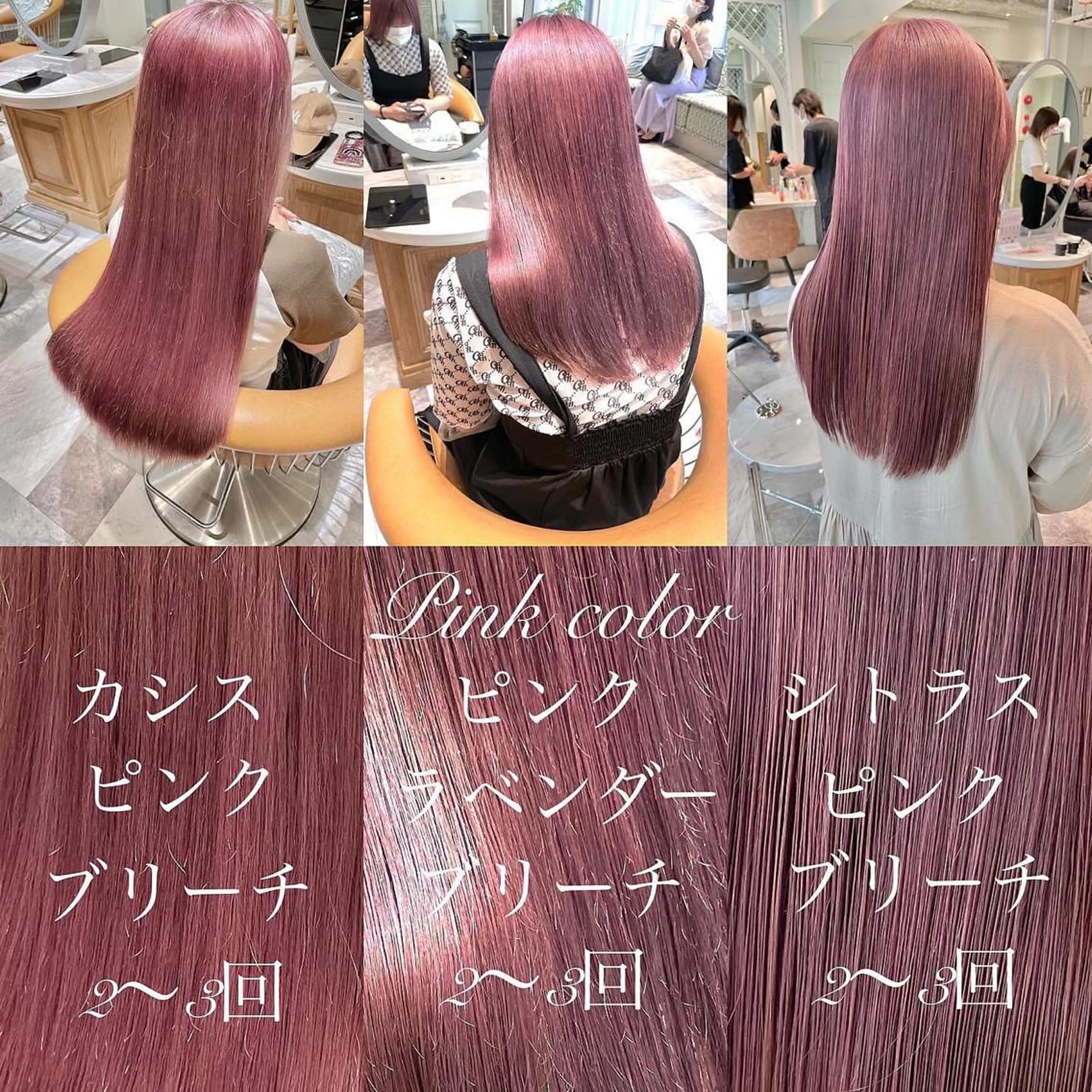 ロング カラー バレイヤージュ ブリーチ ケアブリーチ ダブルカラー グラデーションカラー 美髪/カラー 美容院🌈渡辺隼也のヘアスタイル