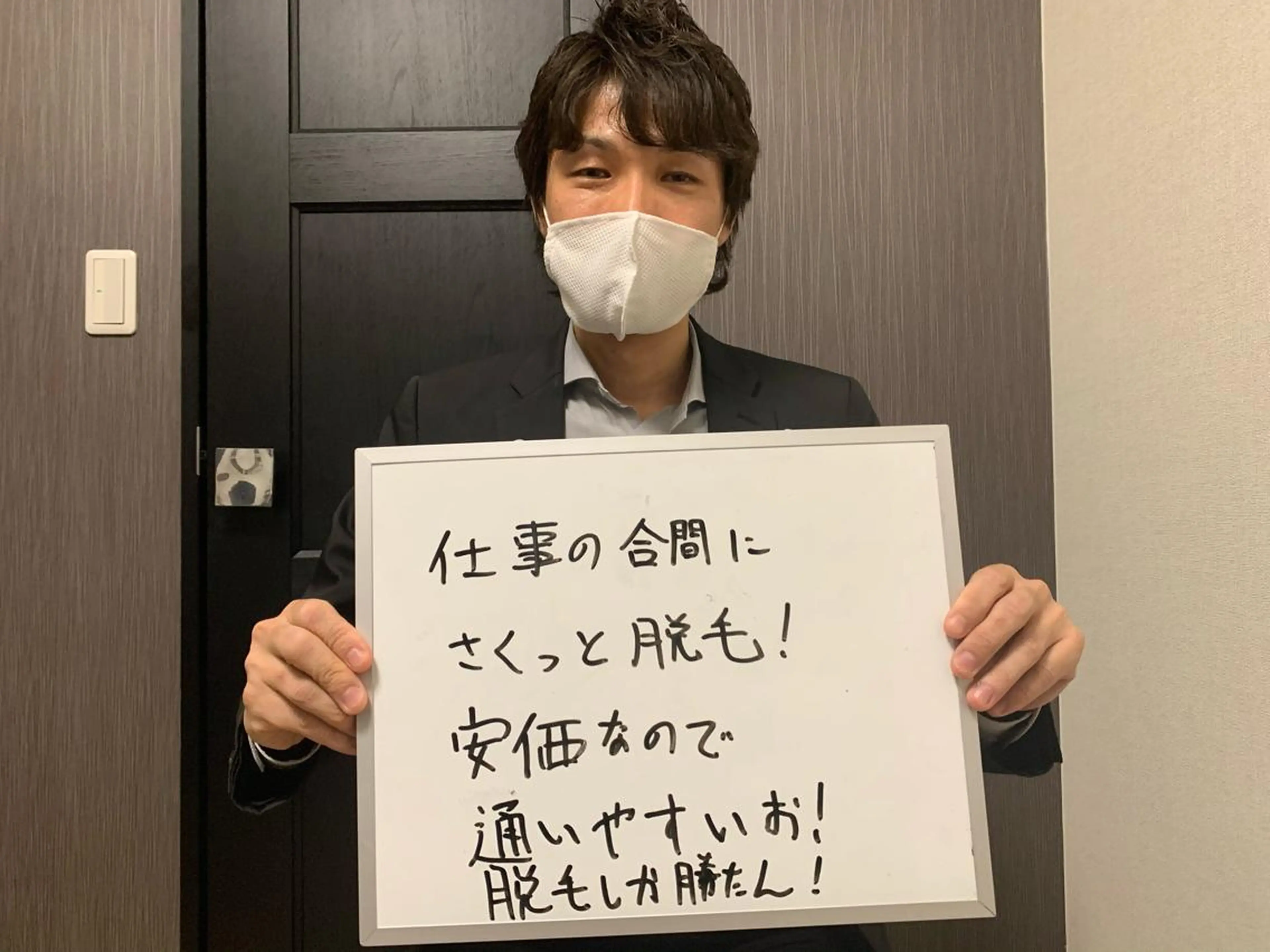 メンズ脱毛サロン Le falcoのエステ・リラクイメージ