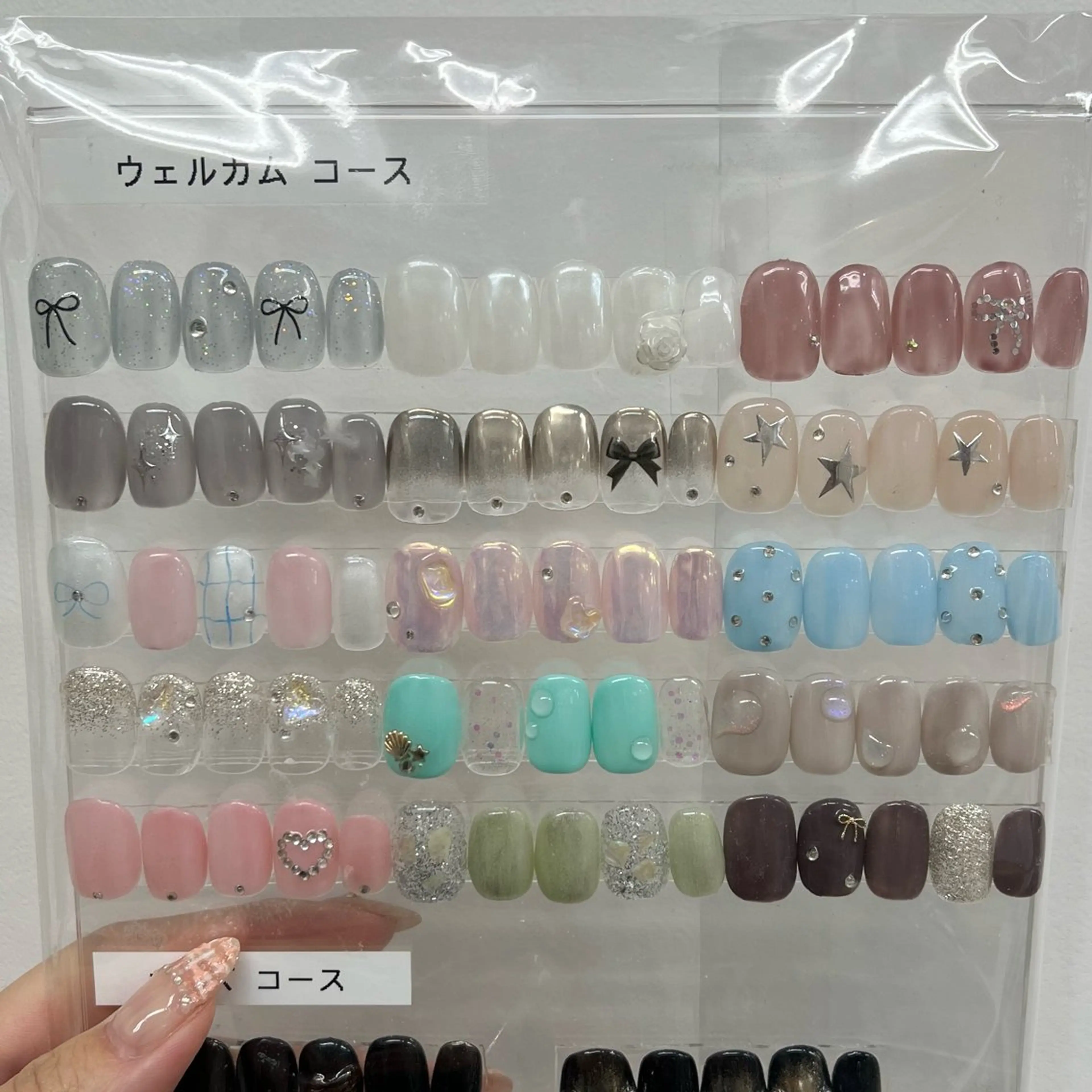 【オフなし】ウェルカム コースの写真