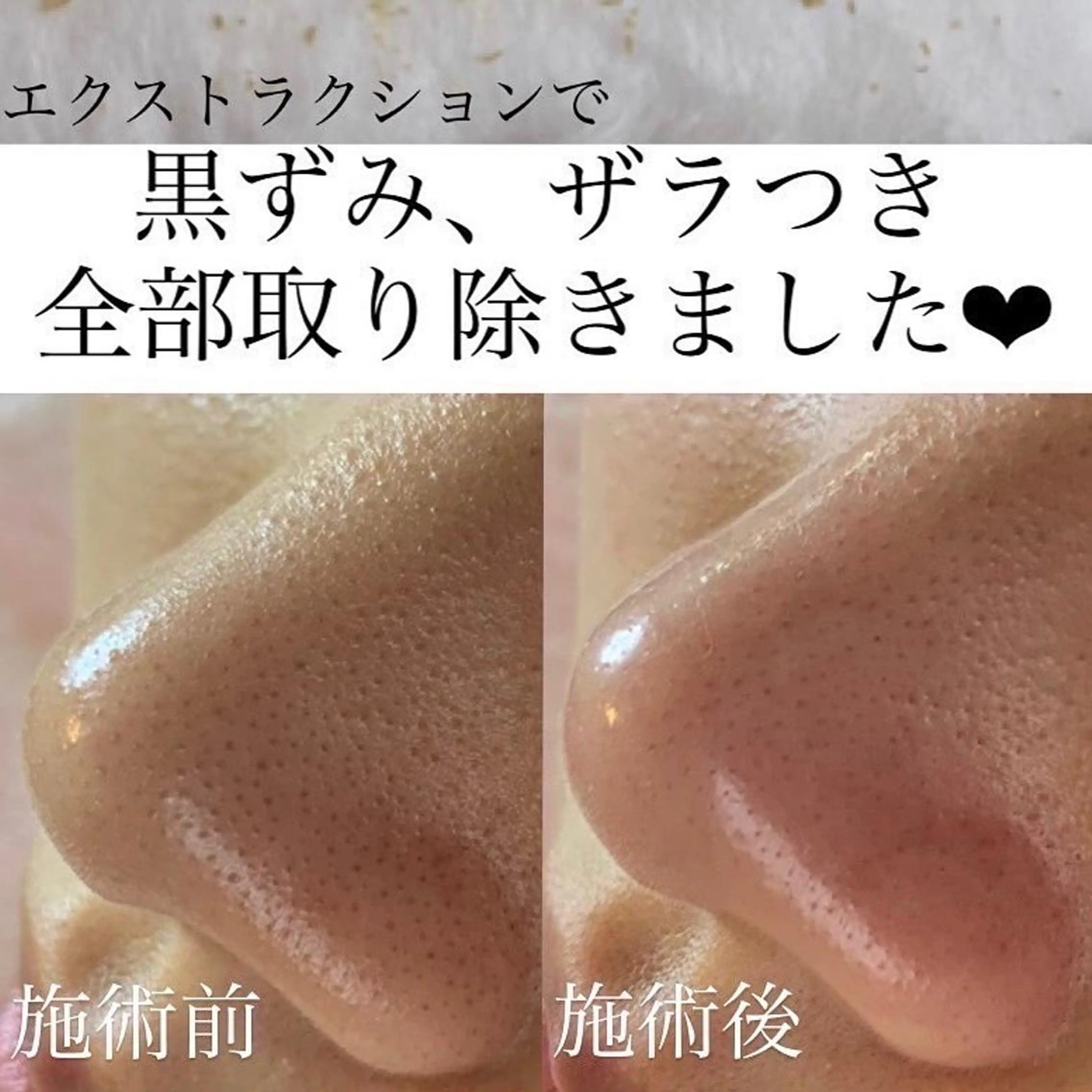 枝廣 貴子のエステ・リラクイメージ