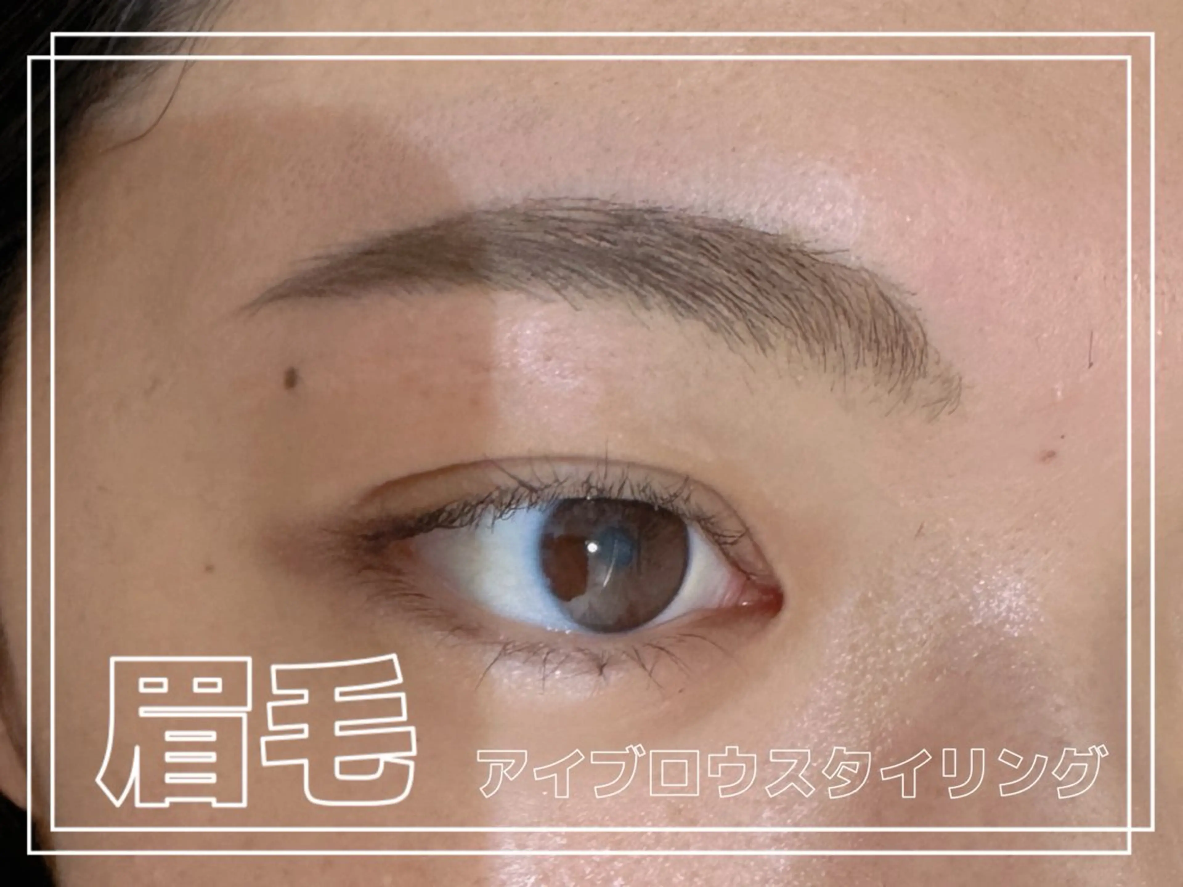 アイブロウ Eyelash studioのマツエク・マツパデザイン