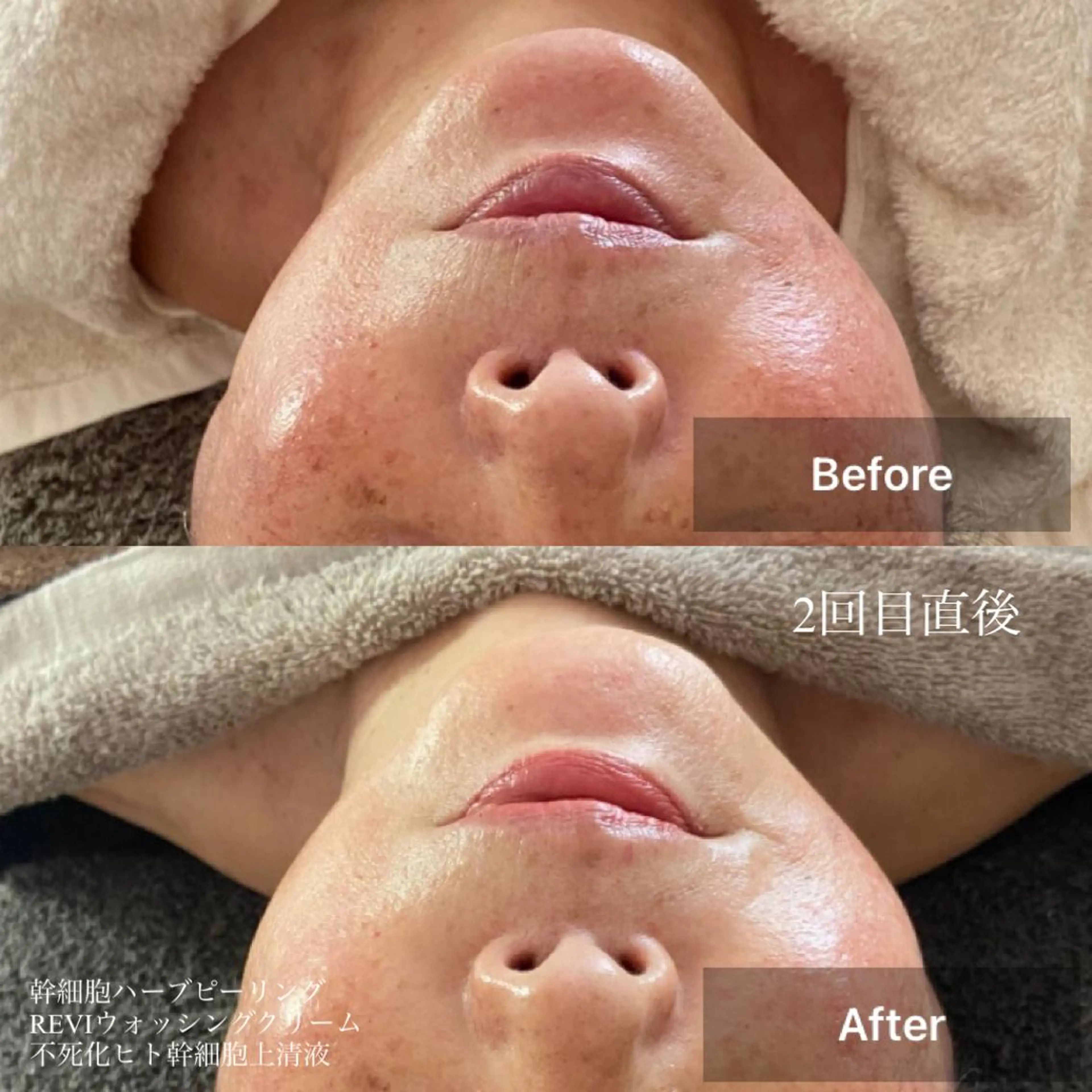 メンズ キッズ 美肌・リラクゼーションサロンLu,Mie所属・美肌と癒しのサロン Lu,Mieのエステ・リラクイメージ